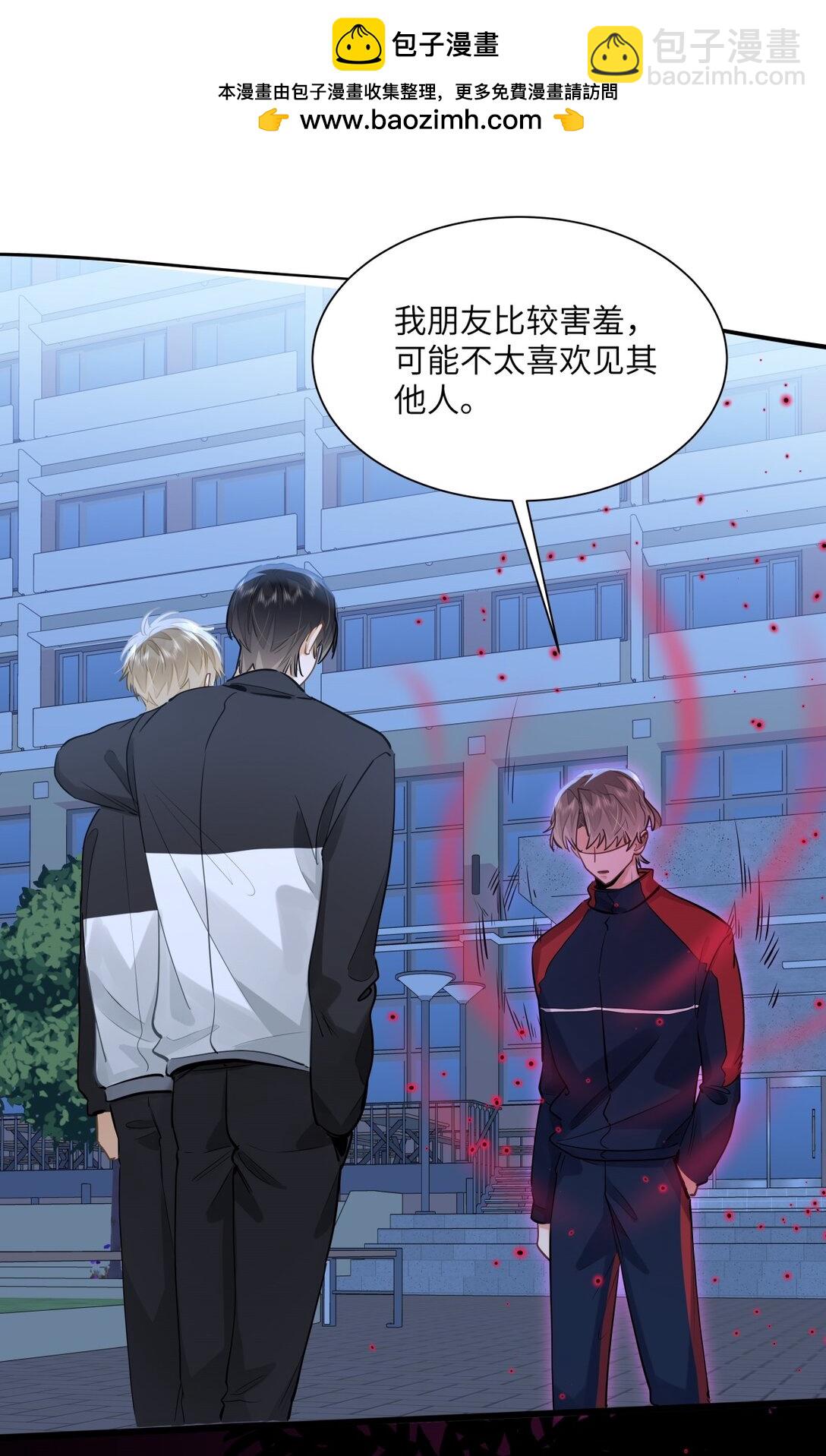 48 记忆碎片-第50话