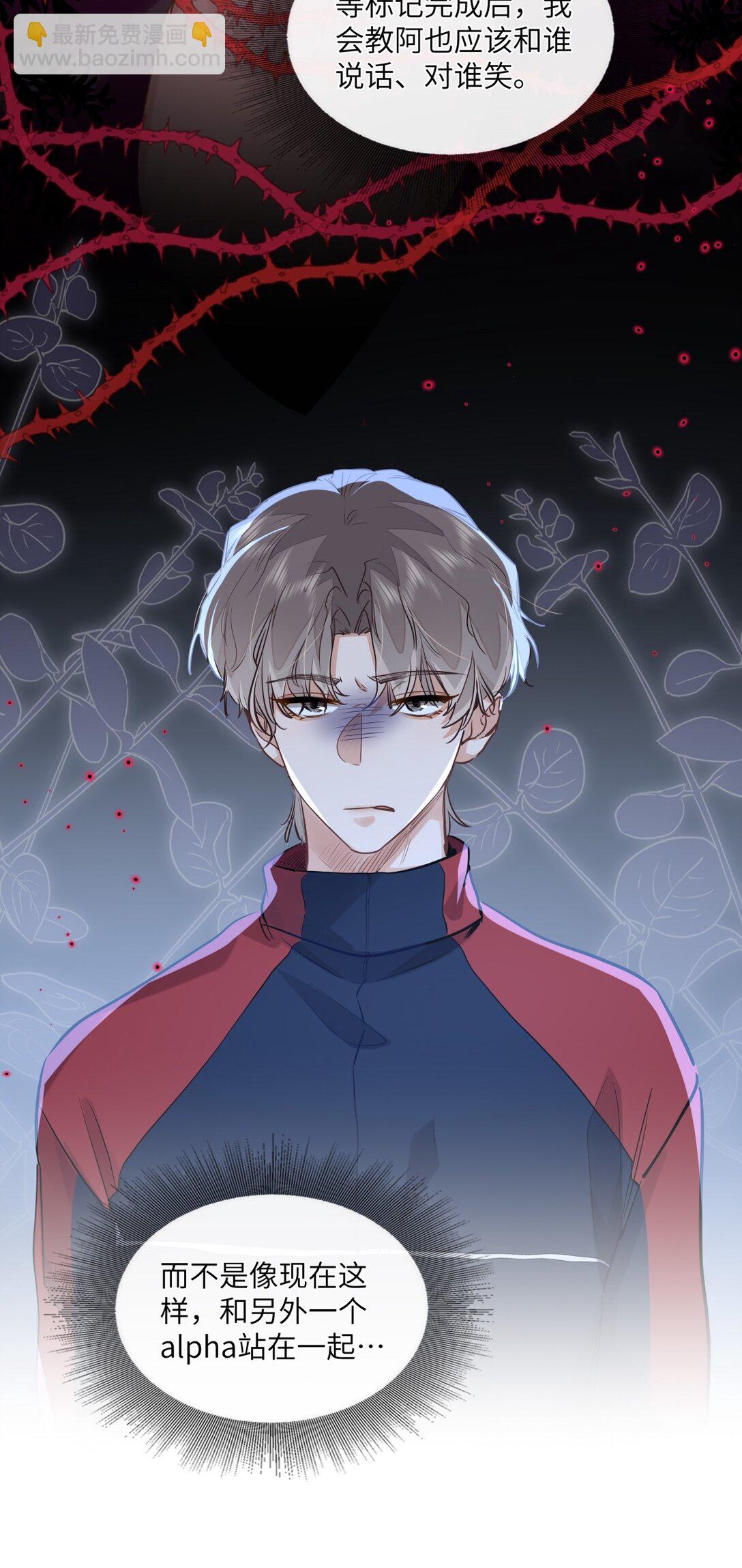 48 记忆碎片-第50话