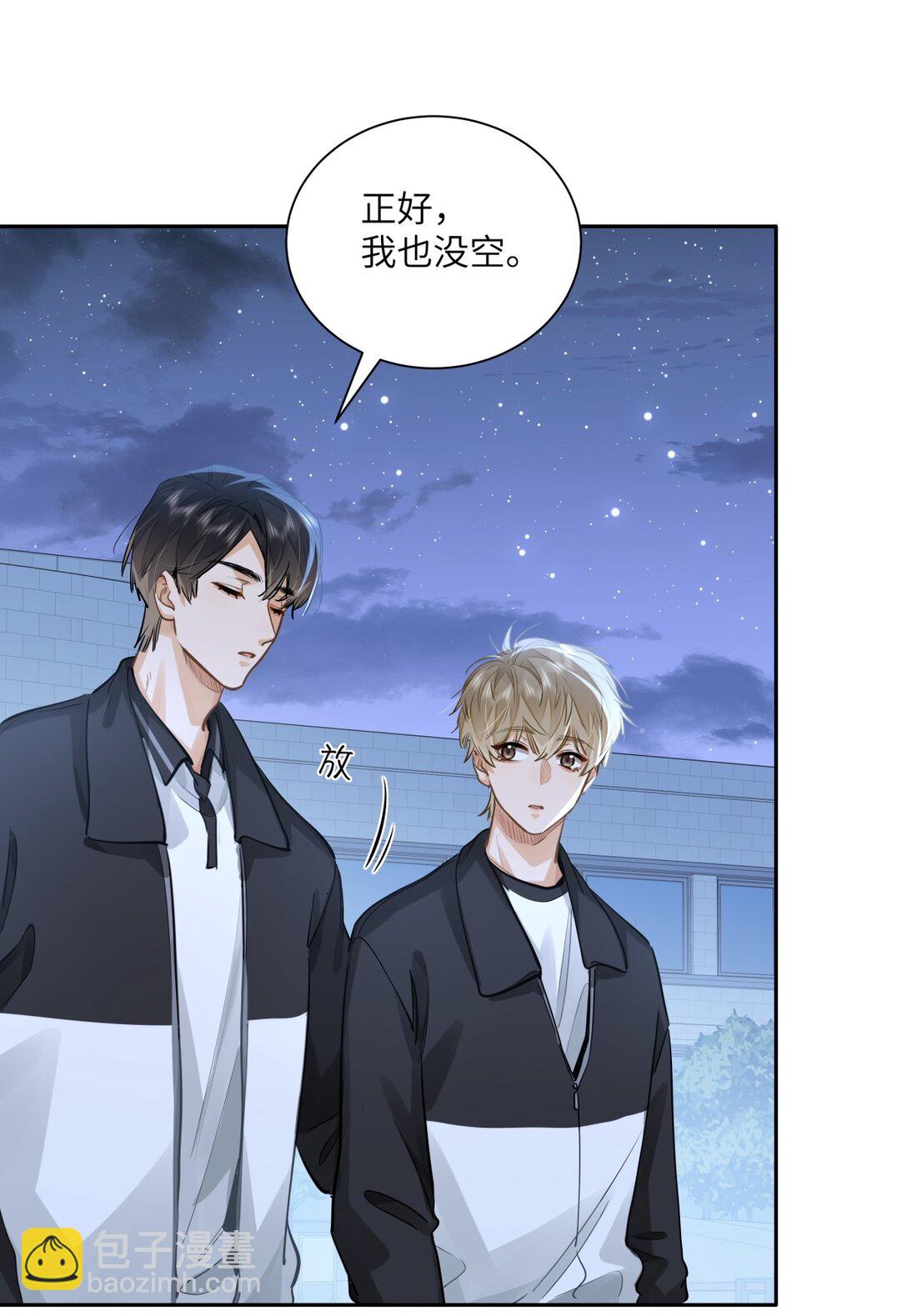 48 记忆碎片-第50话