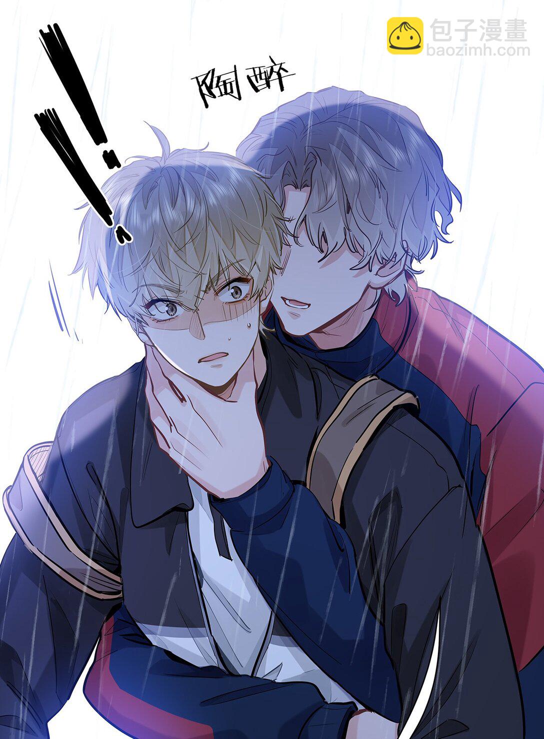 50 你好香啊-第52话