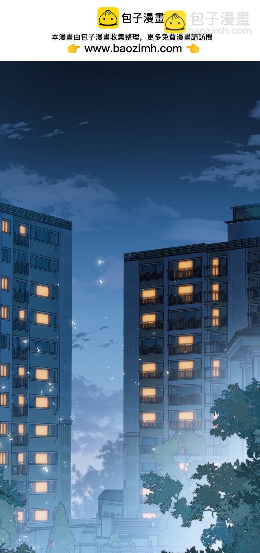 07 我被他保护了？-第8话