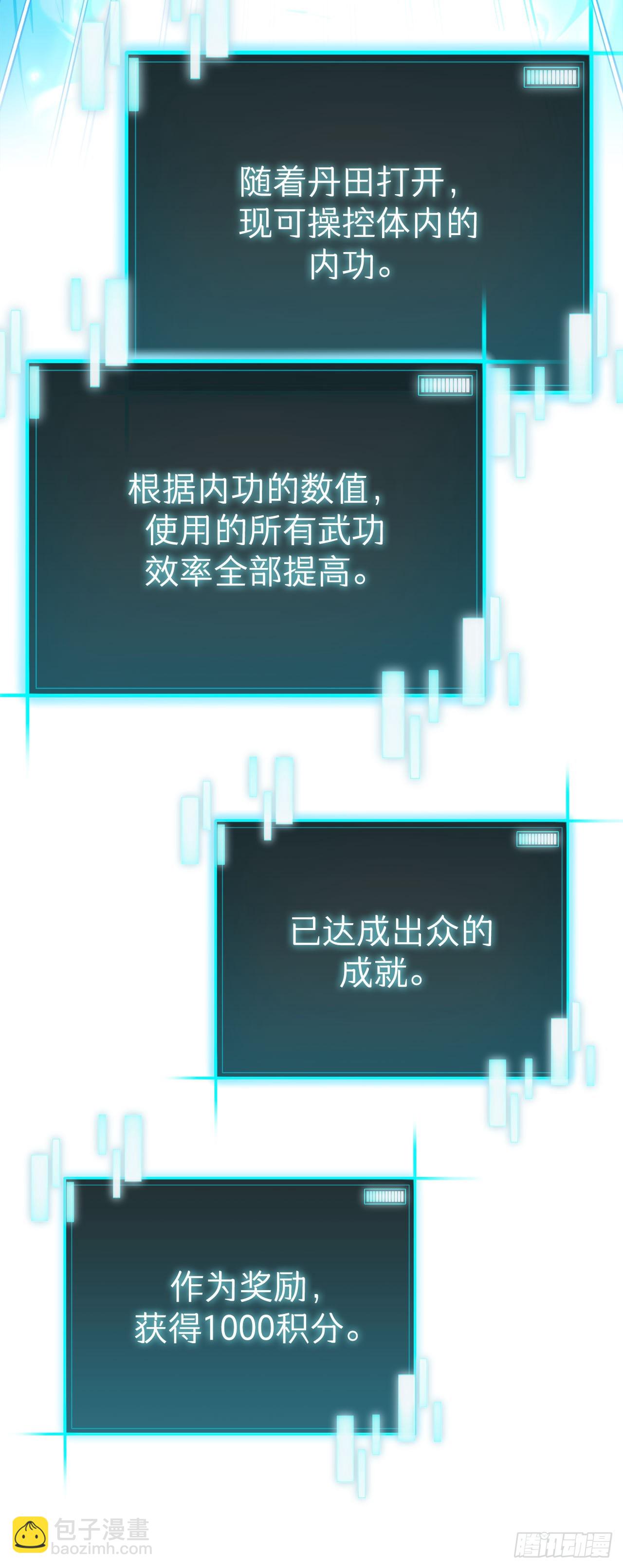 9.戴王冠的蜘蛛(1/3)-第10话