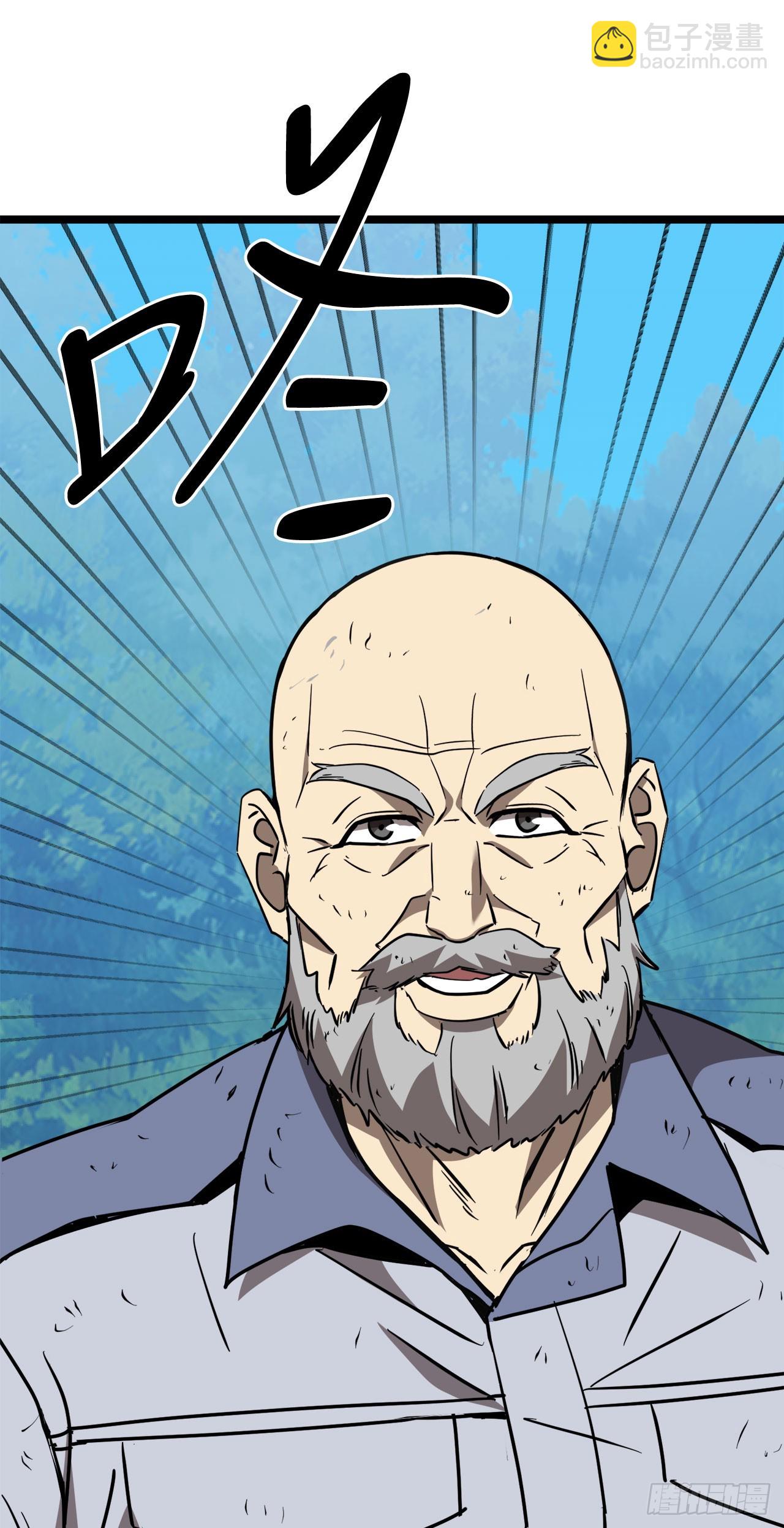 9.戴王冠的蜘蛛(1/3)-第10话