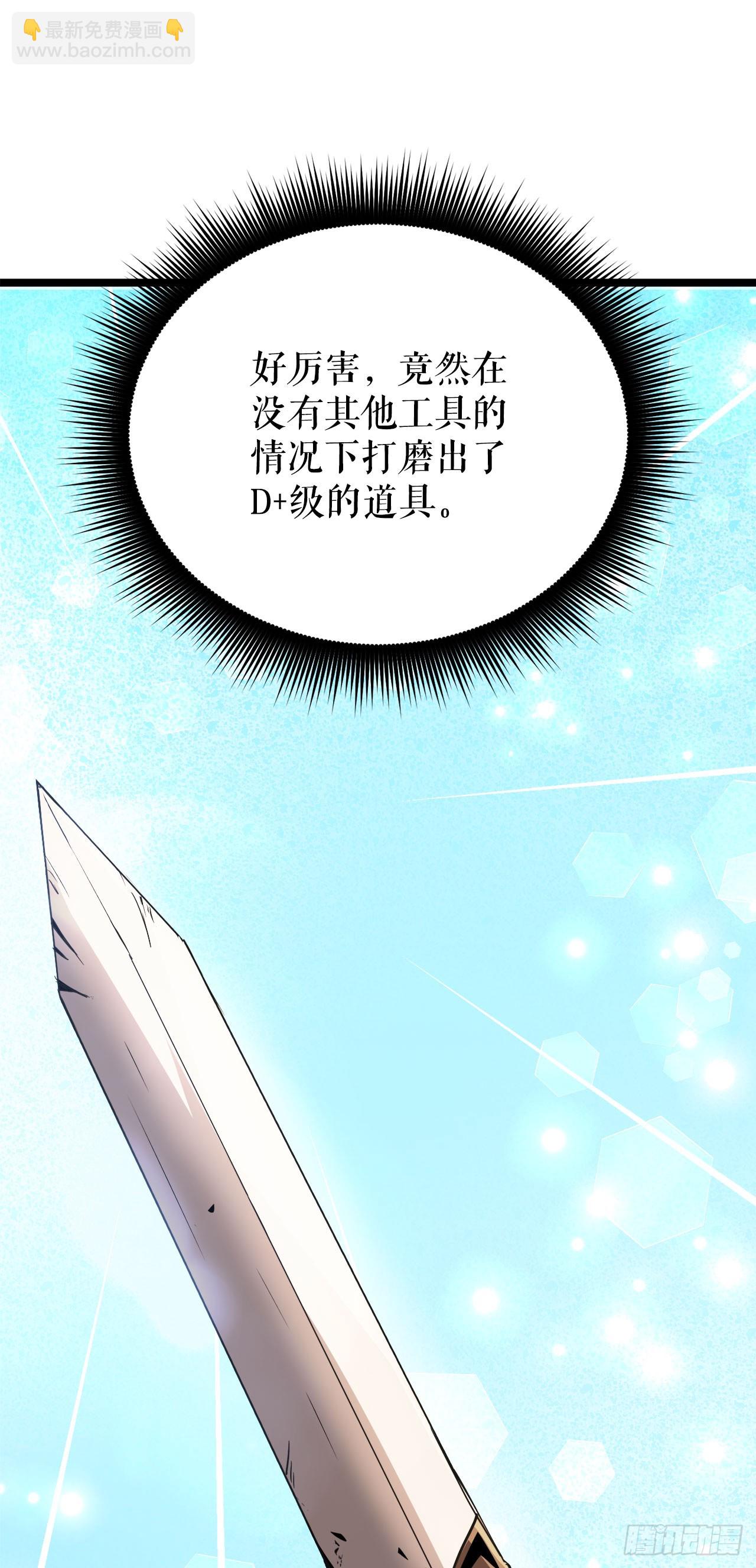 9.戴王冠的蜘蛛(1/3)-第10话
