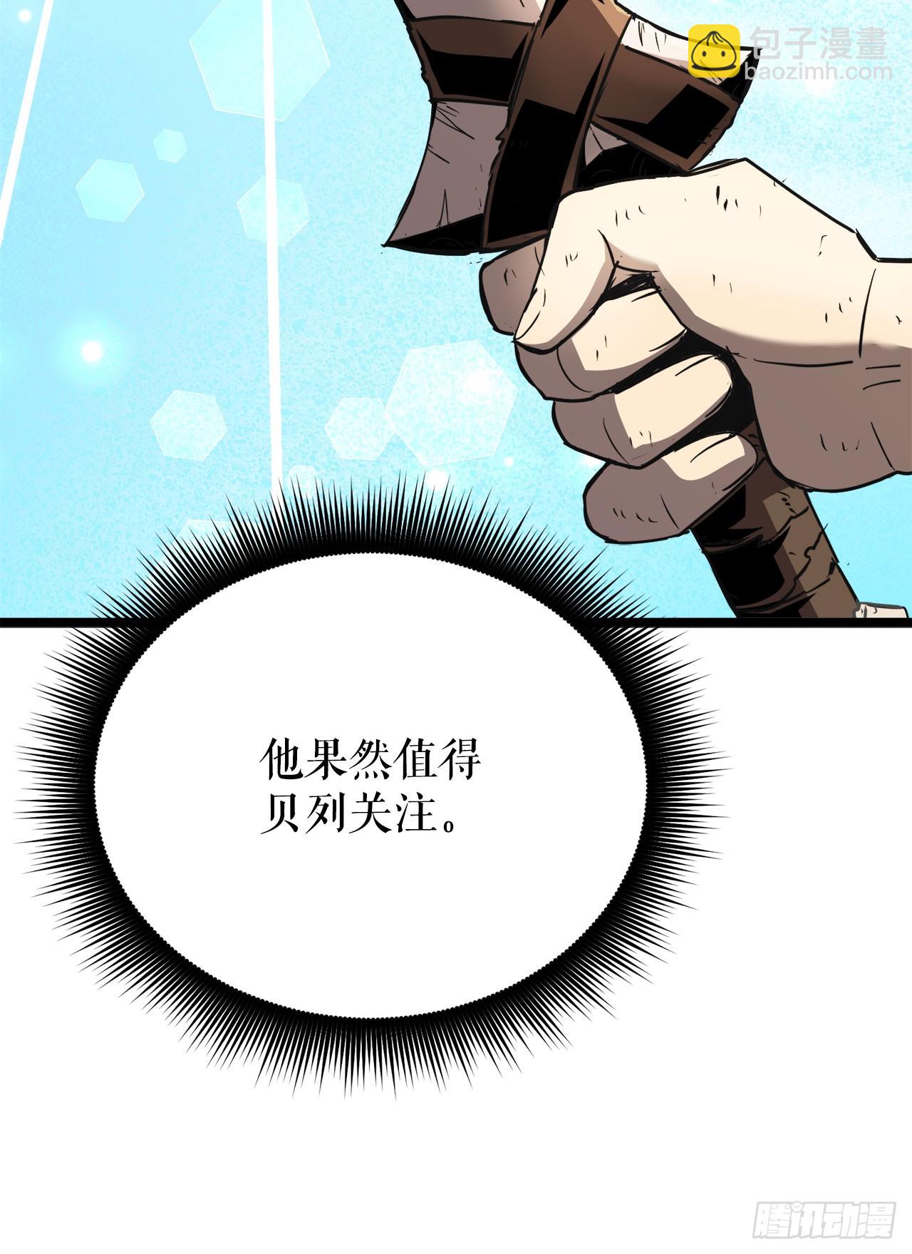 9.戴王冠的蜘蛛(1/3)-第10话