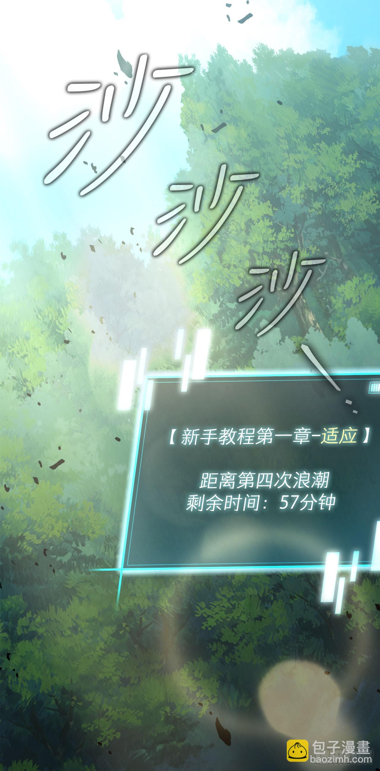 9.戴王冠的蜘蛛(1/3)-第10话