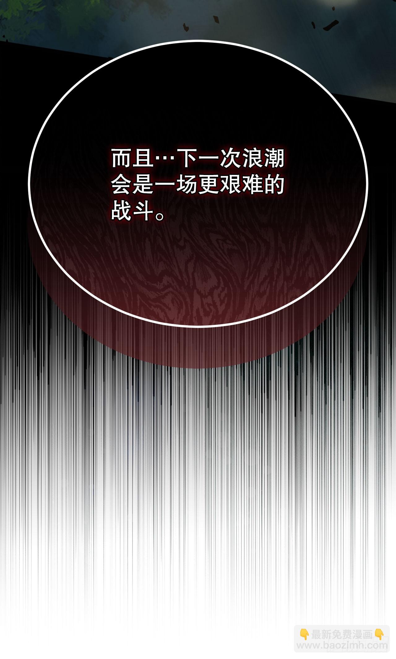 9.戴王冠的蜘蛛(1/3)-第10话