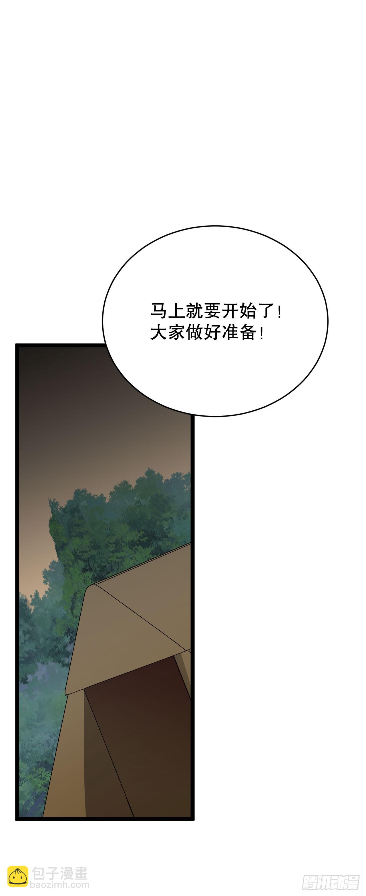 9.戴王冠的蜘蛛(1/3)-第10话