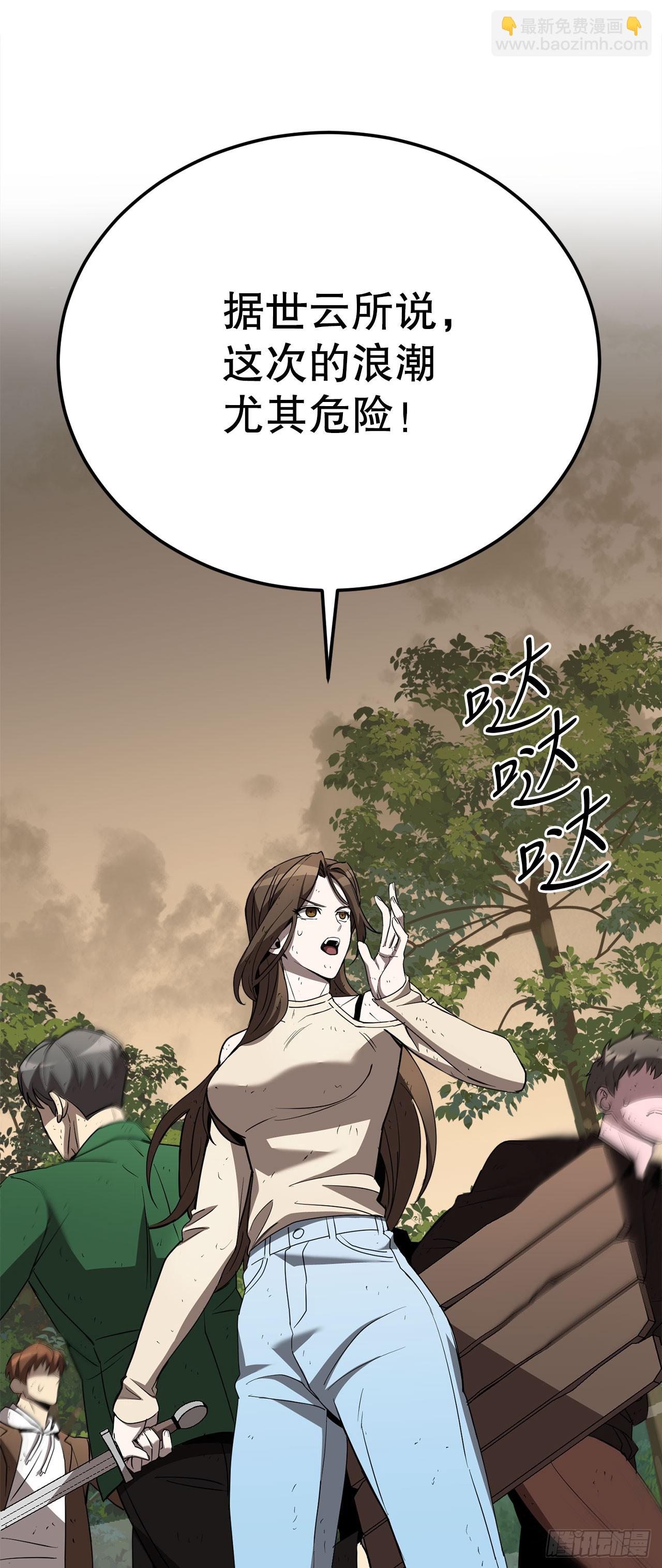 9.戴王冠的蜘蛛(1/3)-第10话