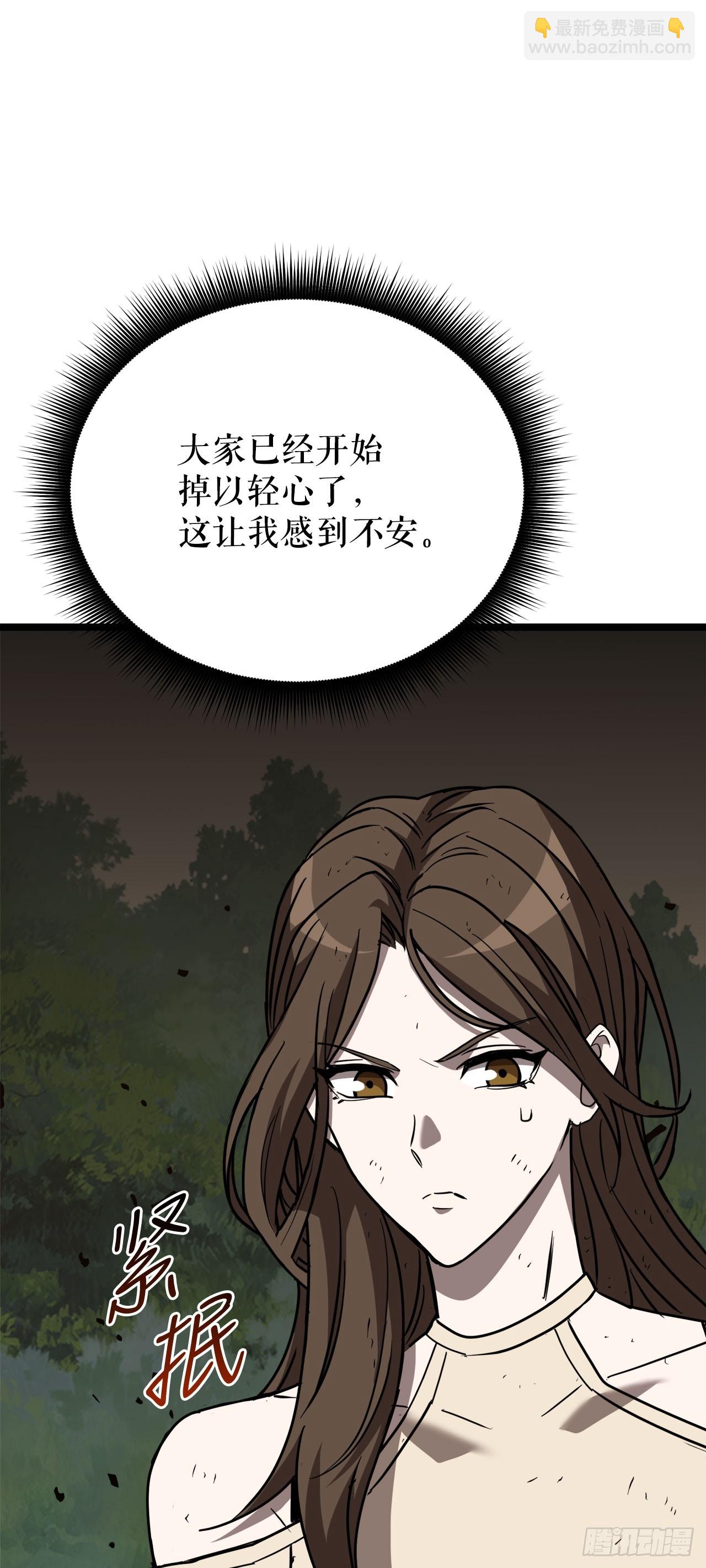 9.戴王冠的蜘蛛(1/3)-第10话