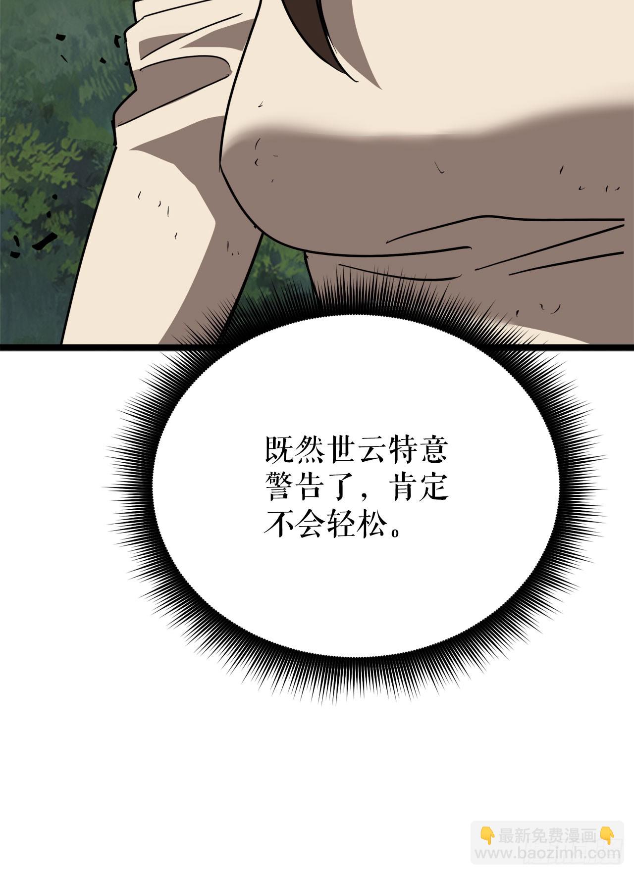 9.戴王冠的蜘蛛(1/3)-第10话