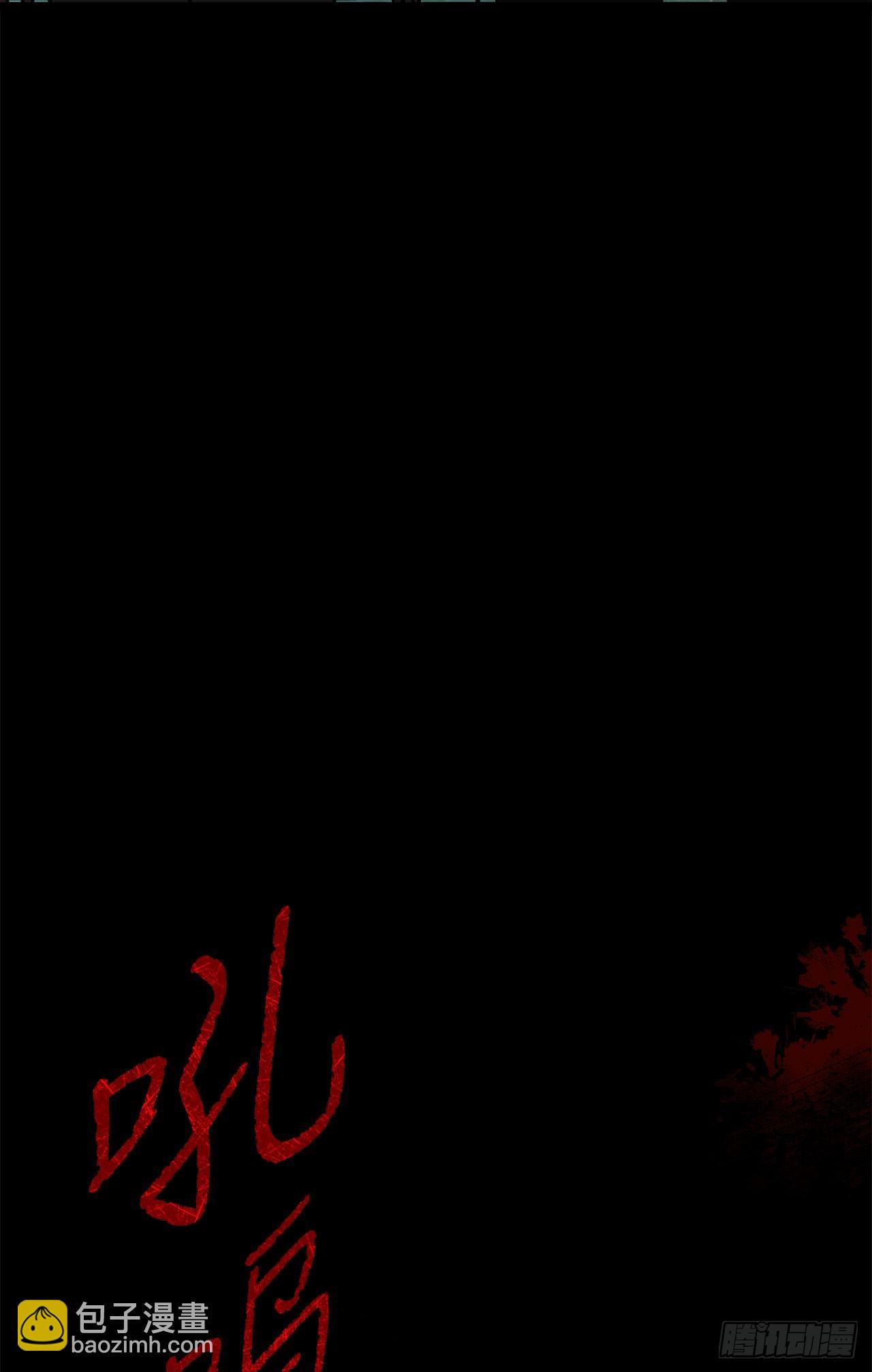 9.戴王冠的蜘蛛(1/3)-第10话