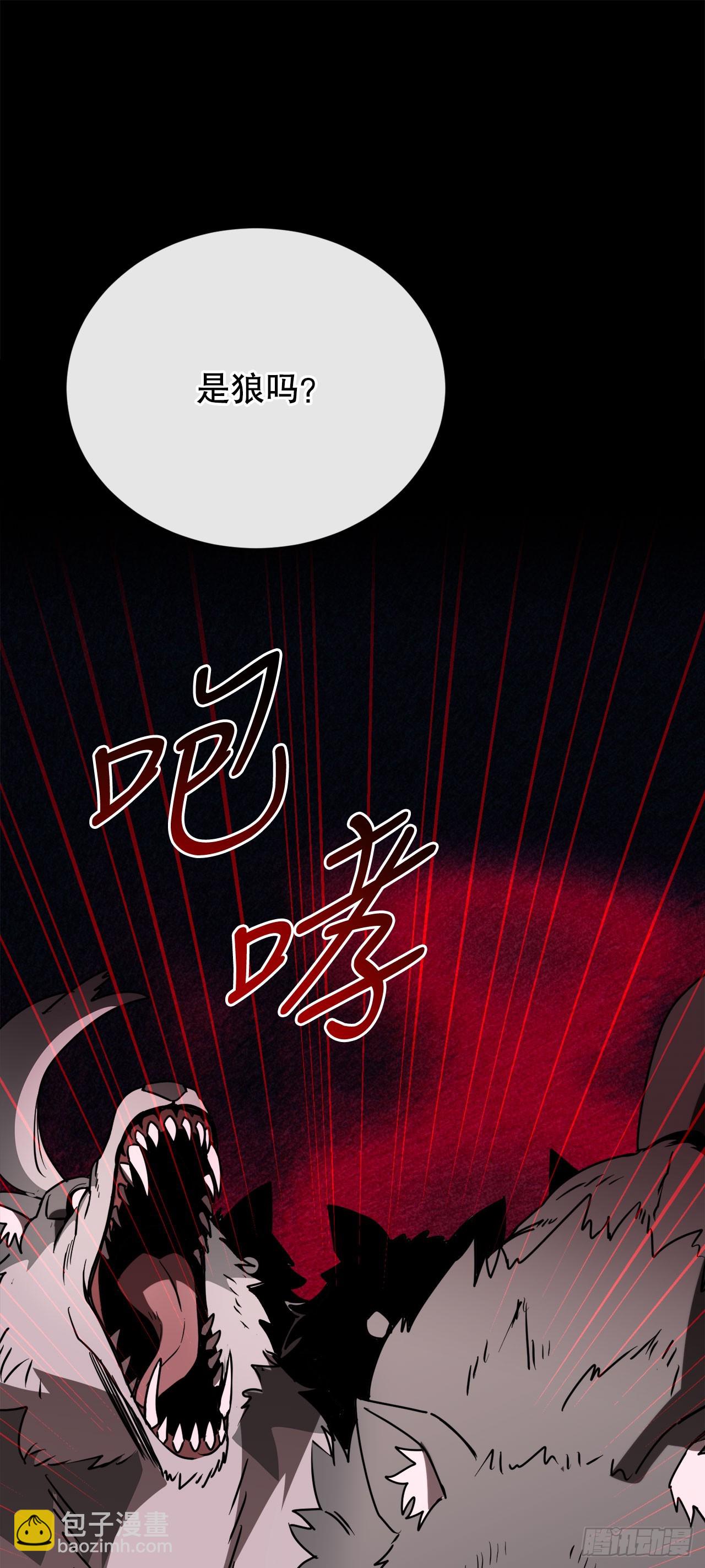 9.戴王冠的蜘蛛(1/3)-第10话