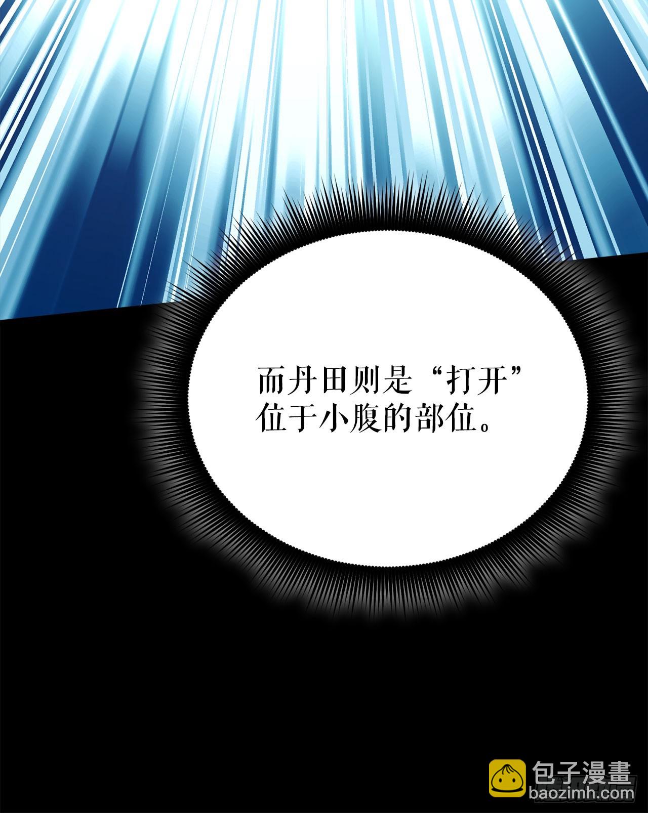 9.戴王冠的蜘蛛(1/3)-第10话