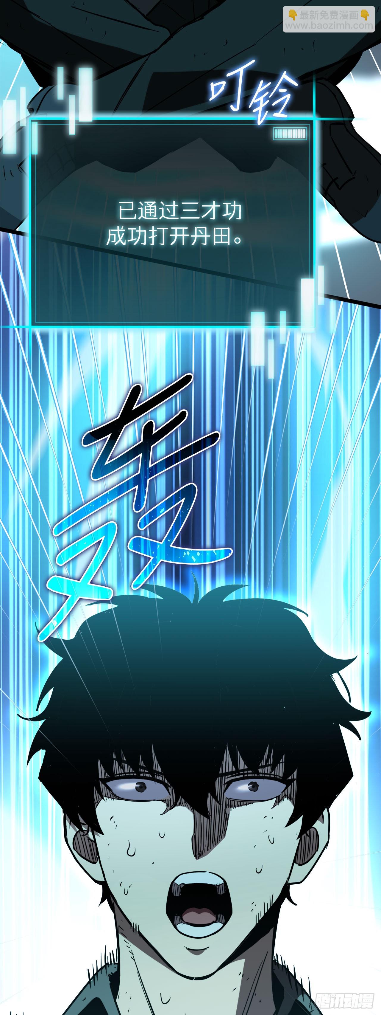 9.戴王冠的蜘蛛(1/3)-第10话