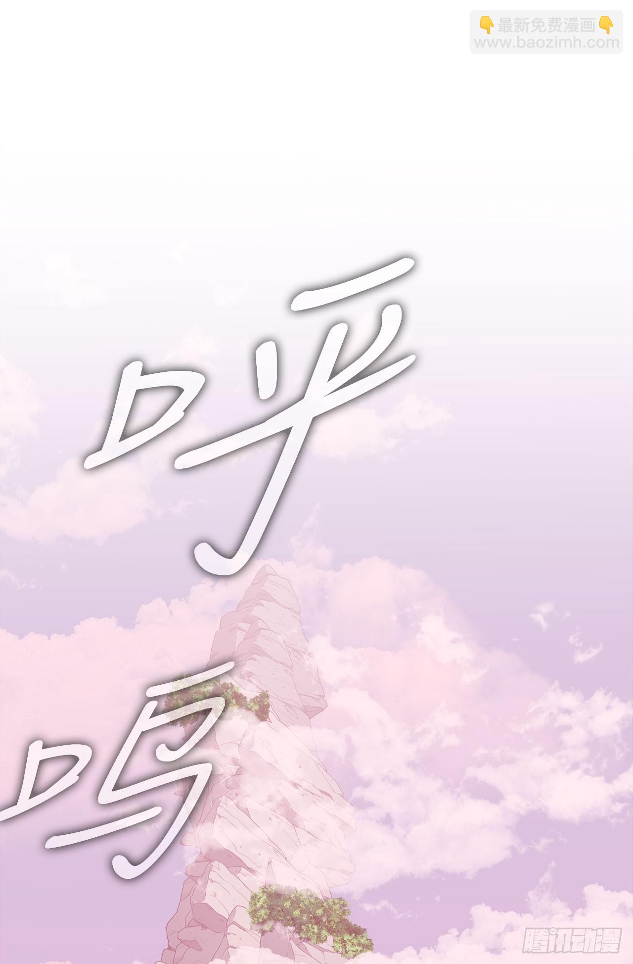 11.攀上山崖(1/3)-第12话