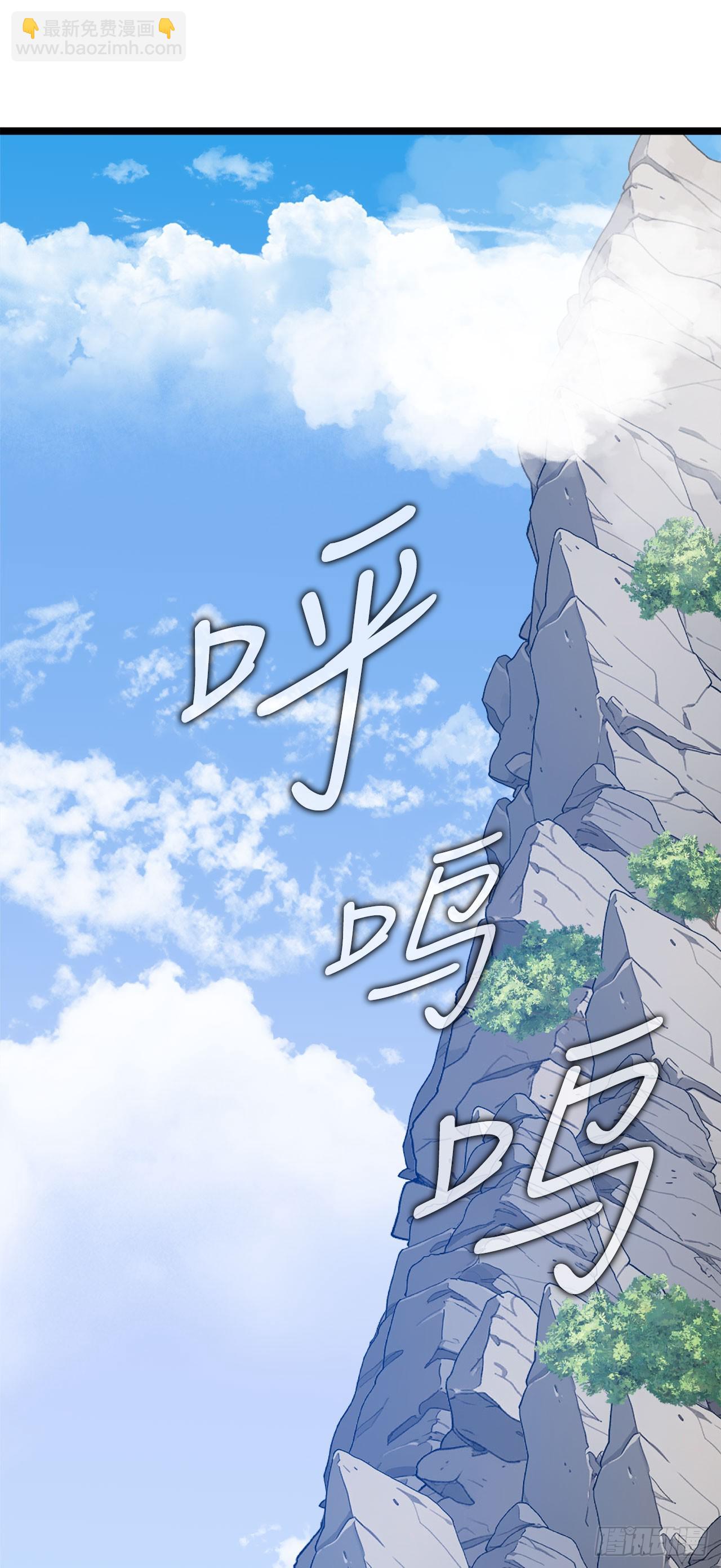 11.攀上山崖(1/3)-第12话