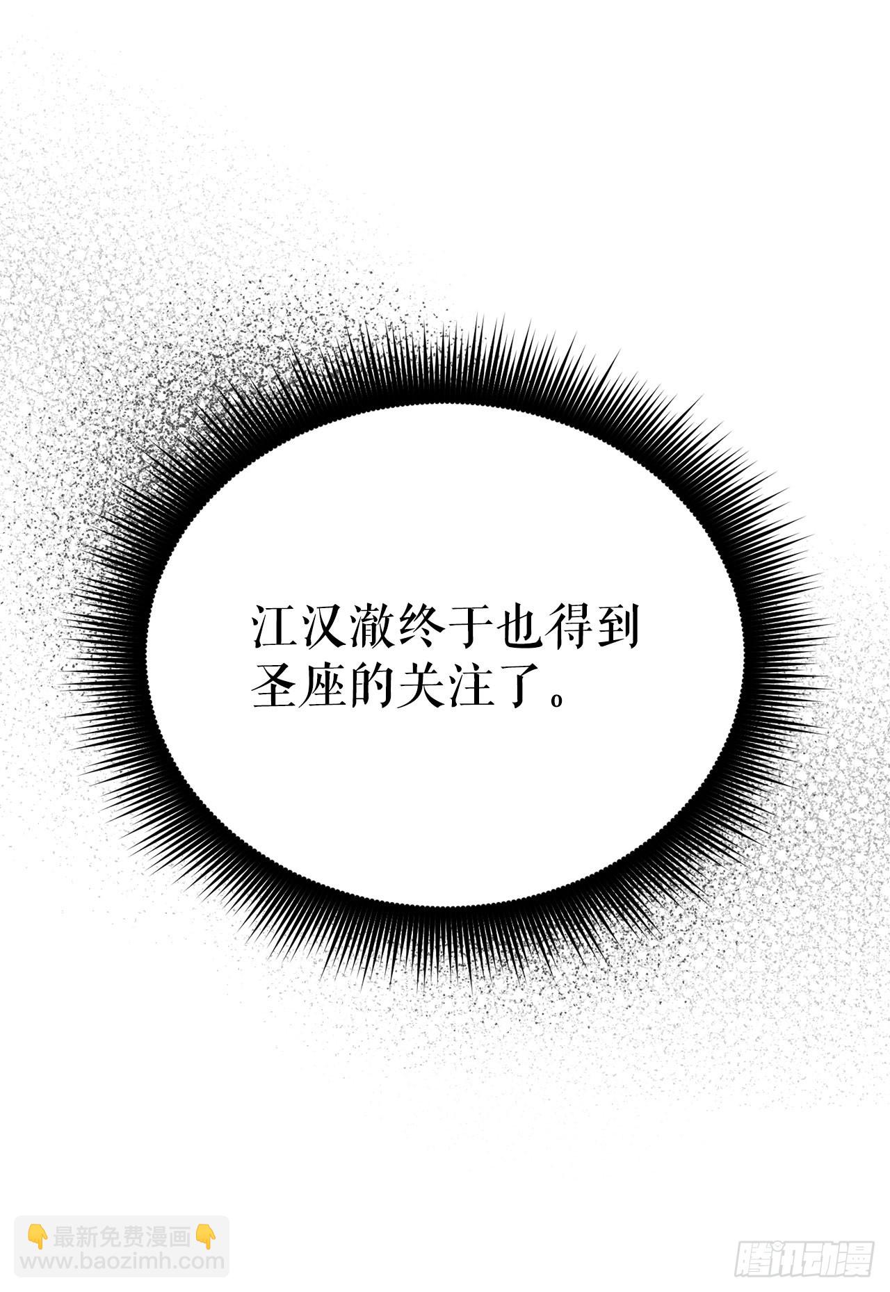 11.攀上山崖(1/3)-第12话