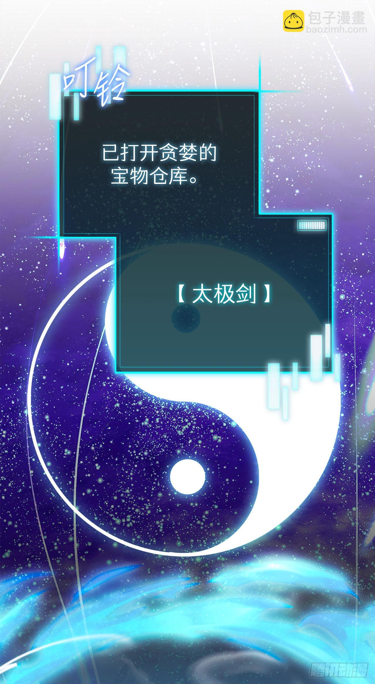 13.杜兰德尔(1/2)-第14话