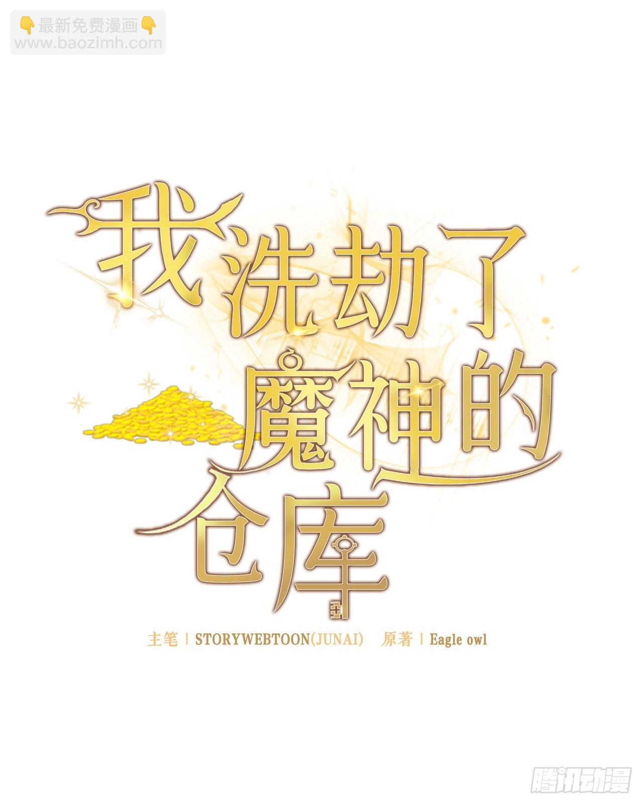 13.杜兰德尔(1/2)-第14话