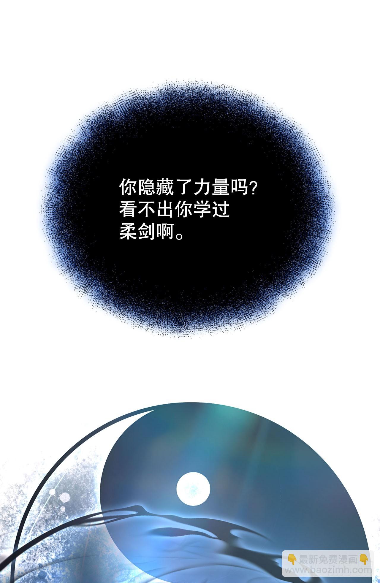 13.杜兰德尔(1/2)-第14话