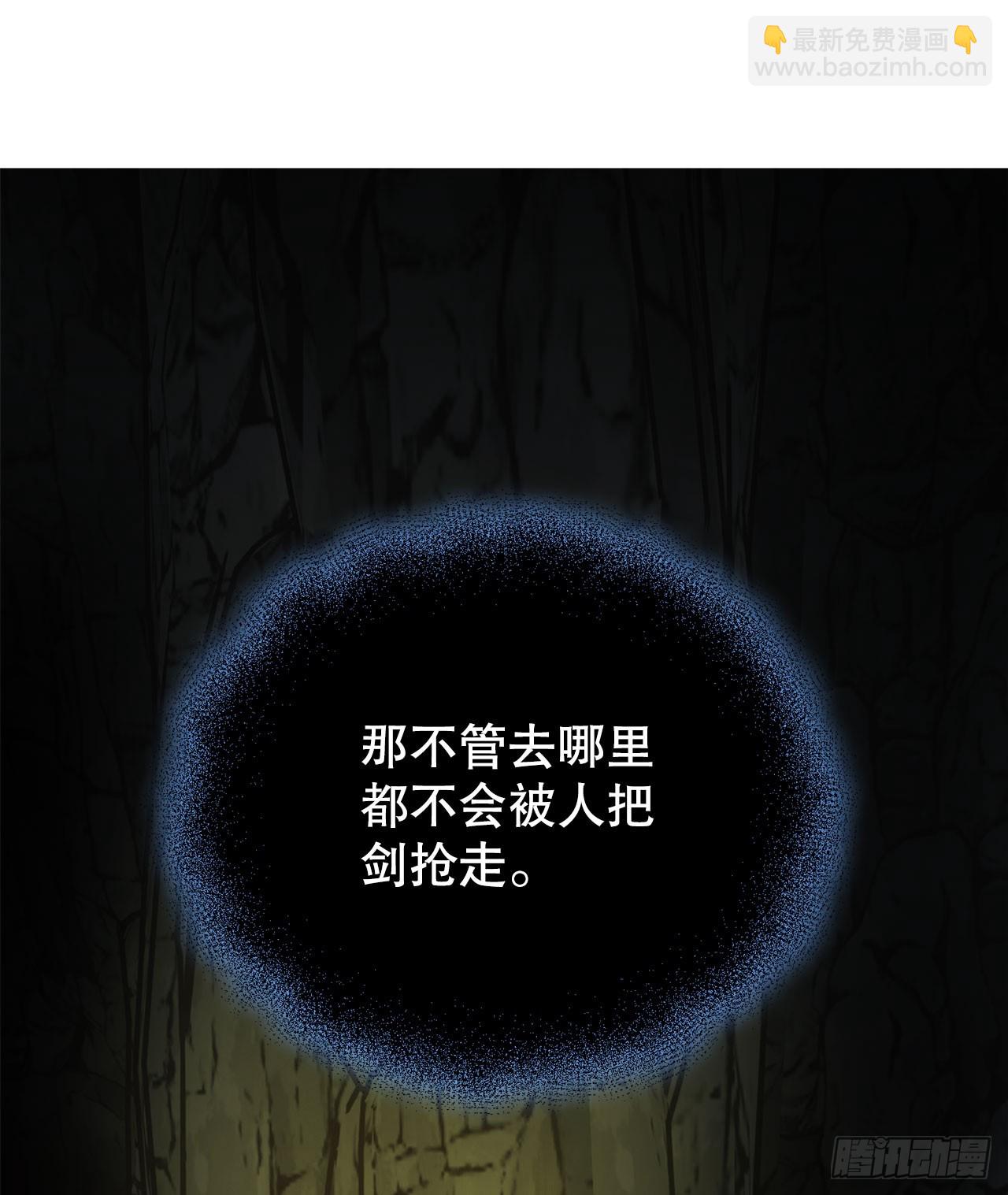 13.杜兰德尔(1/2)-第14话