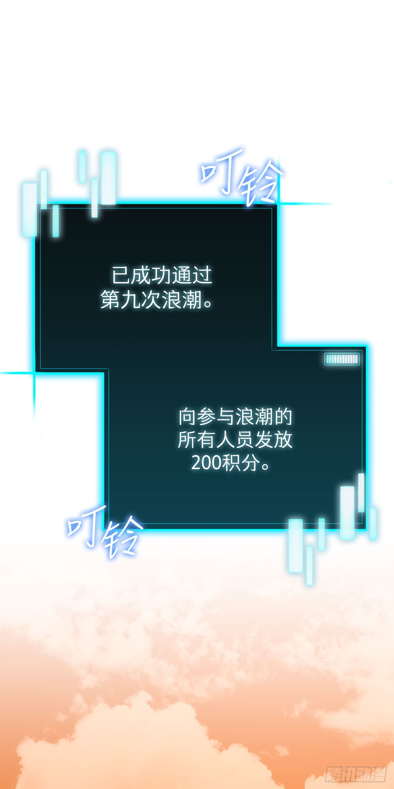 15.双胞胎姐妹(1/2)-第16话