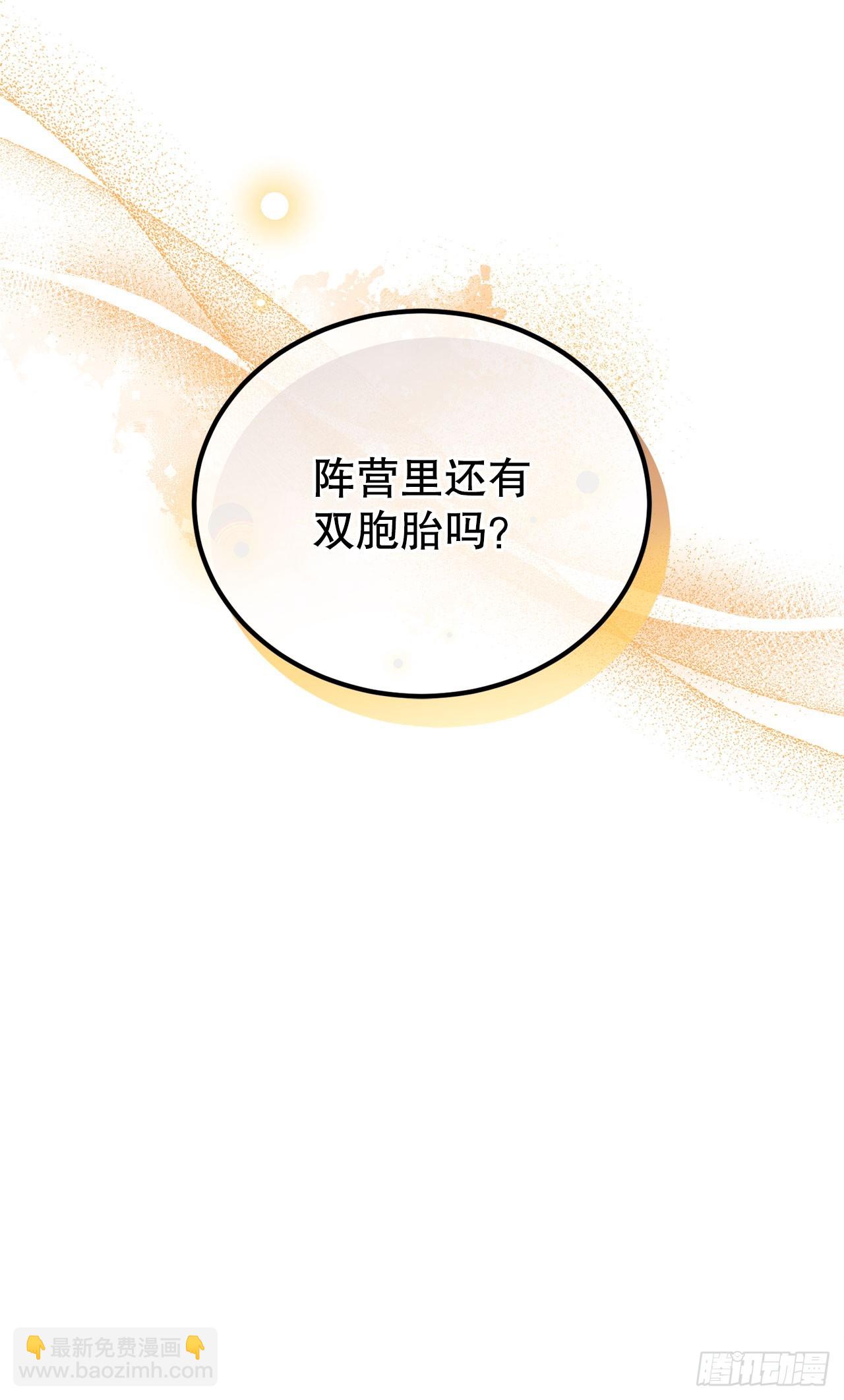 15.双胞胎姐妹(1/2)-第16话