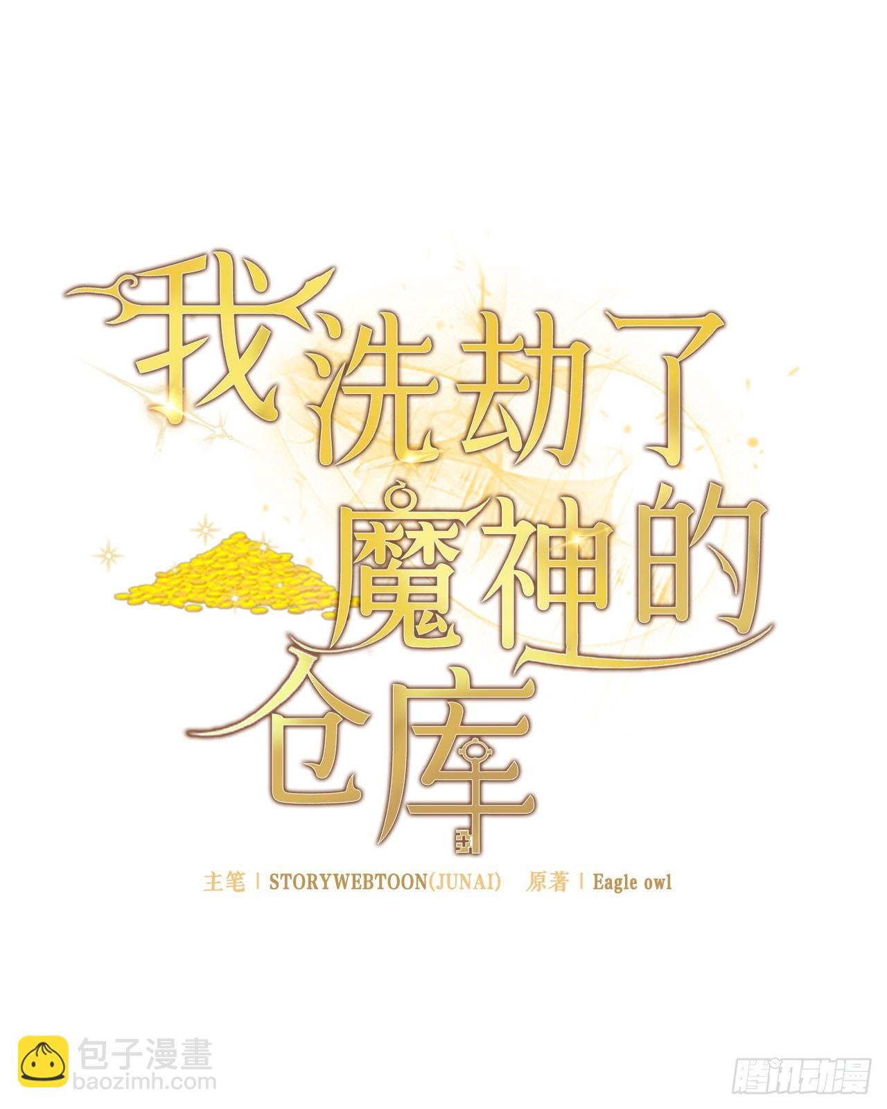 15.双胞胎姐妹(1/2)-第16话