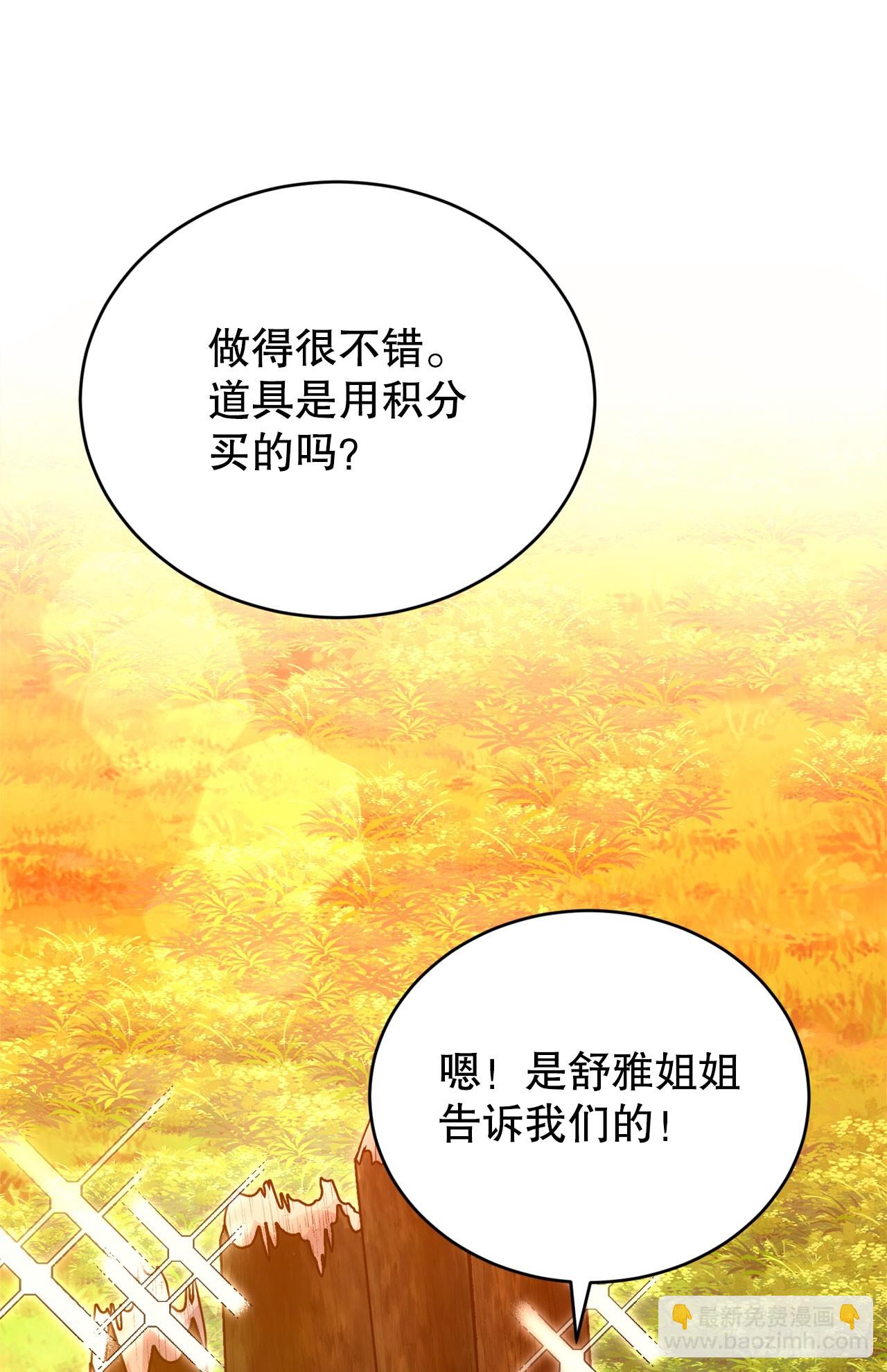 15.双胞胎姐妹(1/2)-第16话