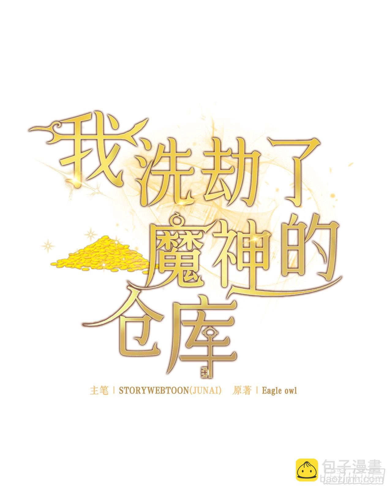 17.最后一次浪潮(1/3)-第18话