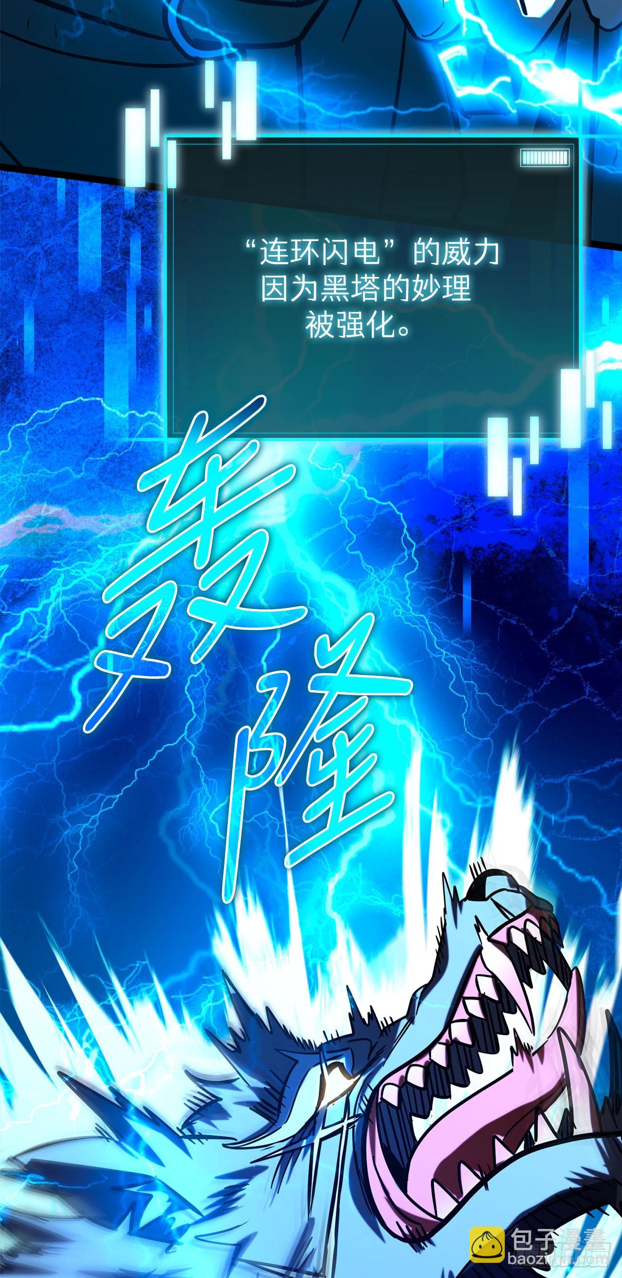 17.最后一次浪潮(1/3)-第18话