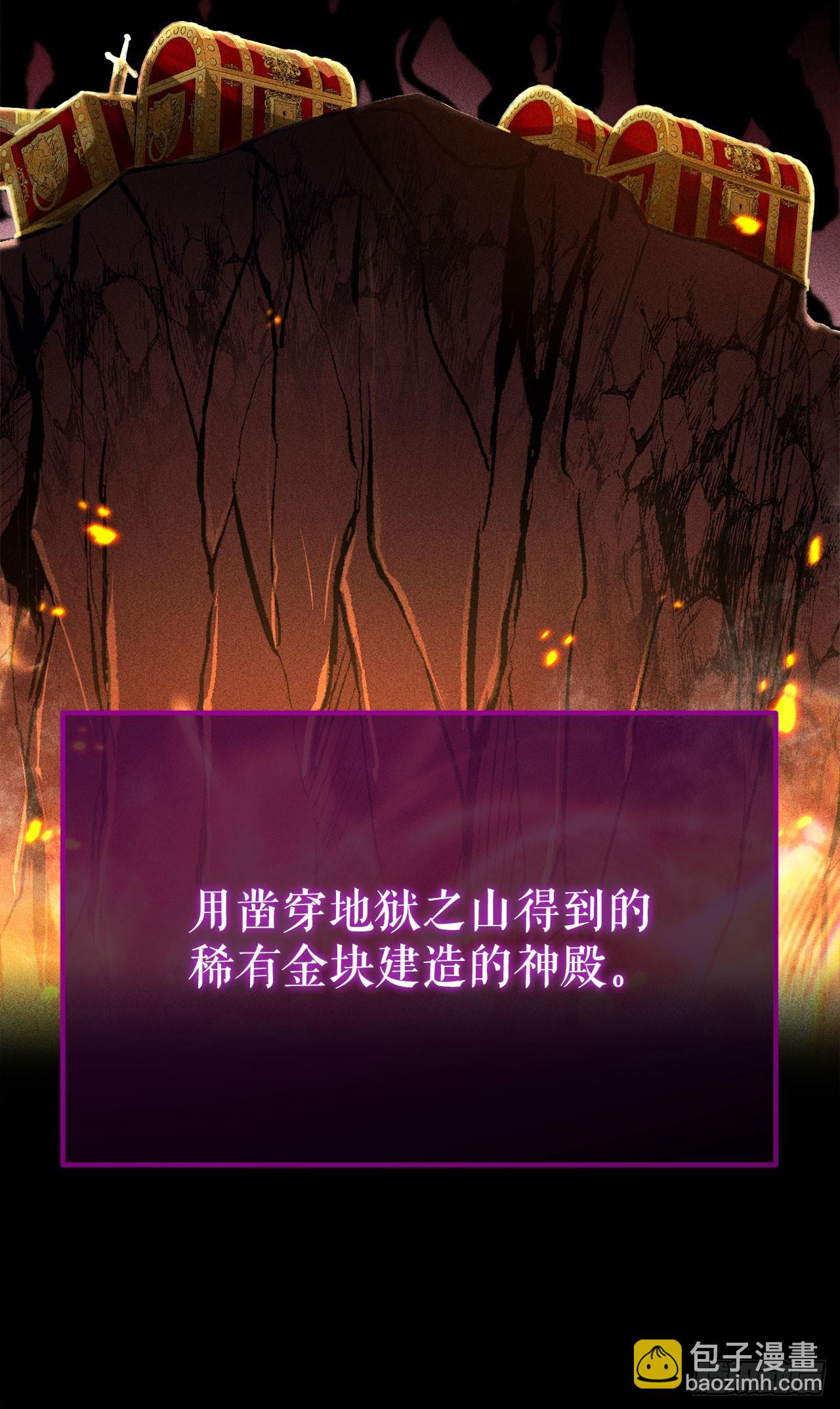 1.玛门的仓库(1/3)-第2话