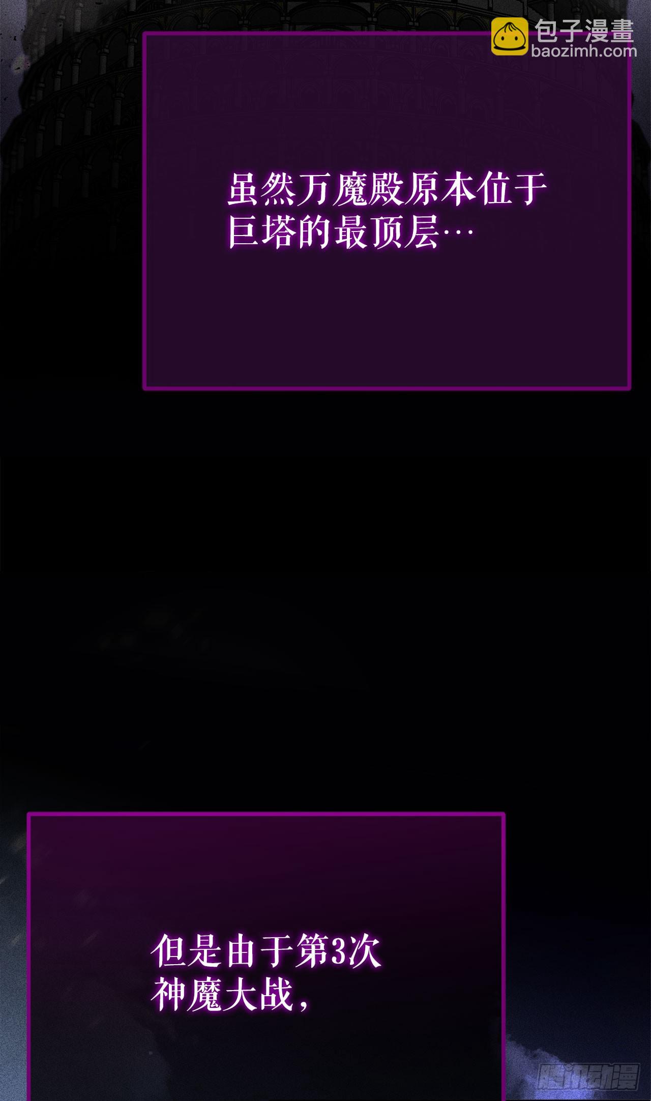 1.玛门的仓库(1/3)-第2话