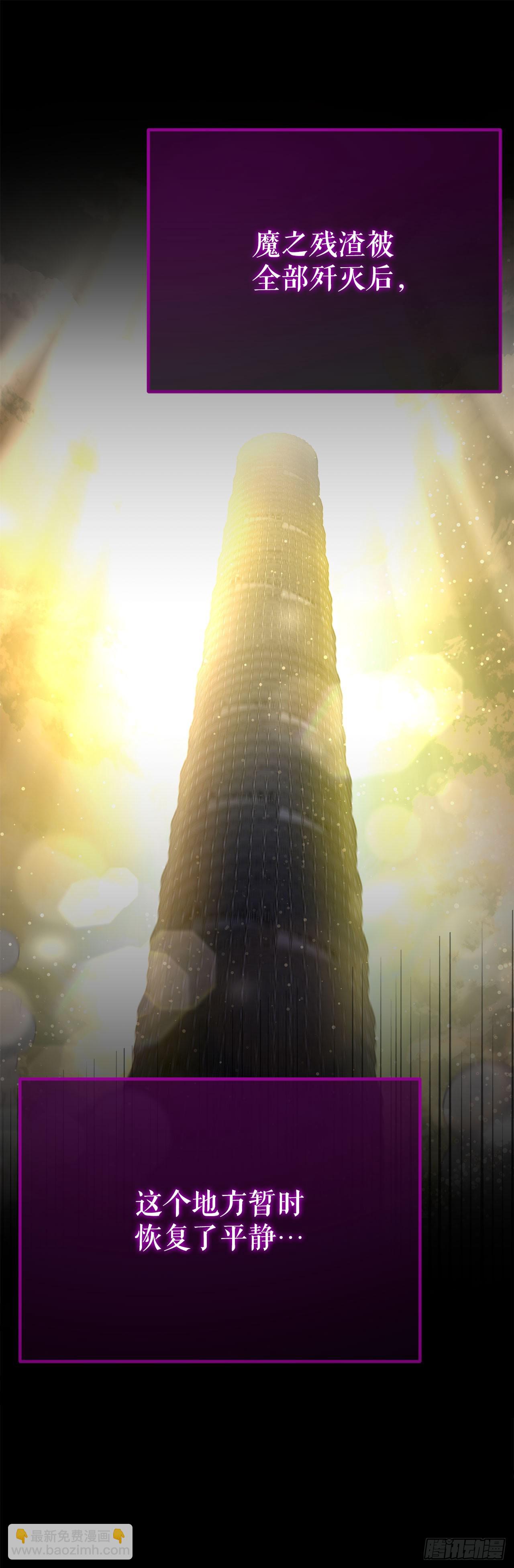 1.玛门的仓库(1/3)-第2话