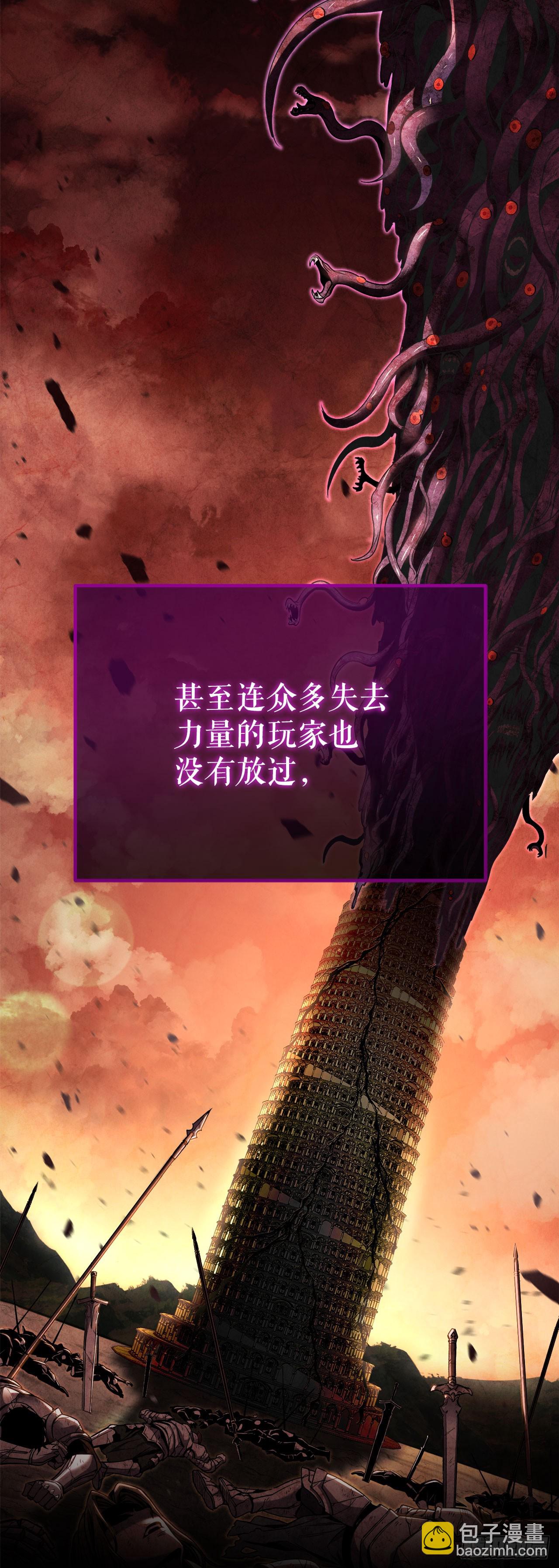 1.玛门的仓库(1/3)-第2话