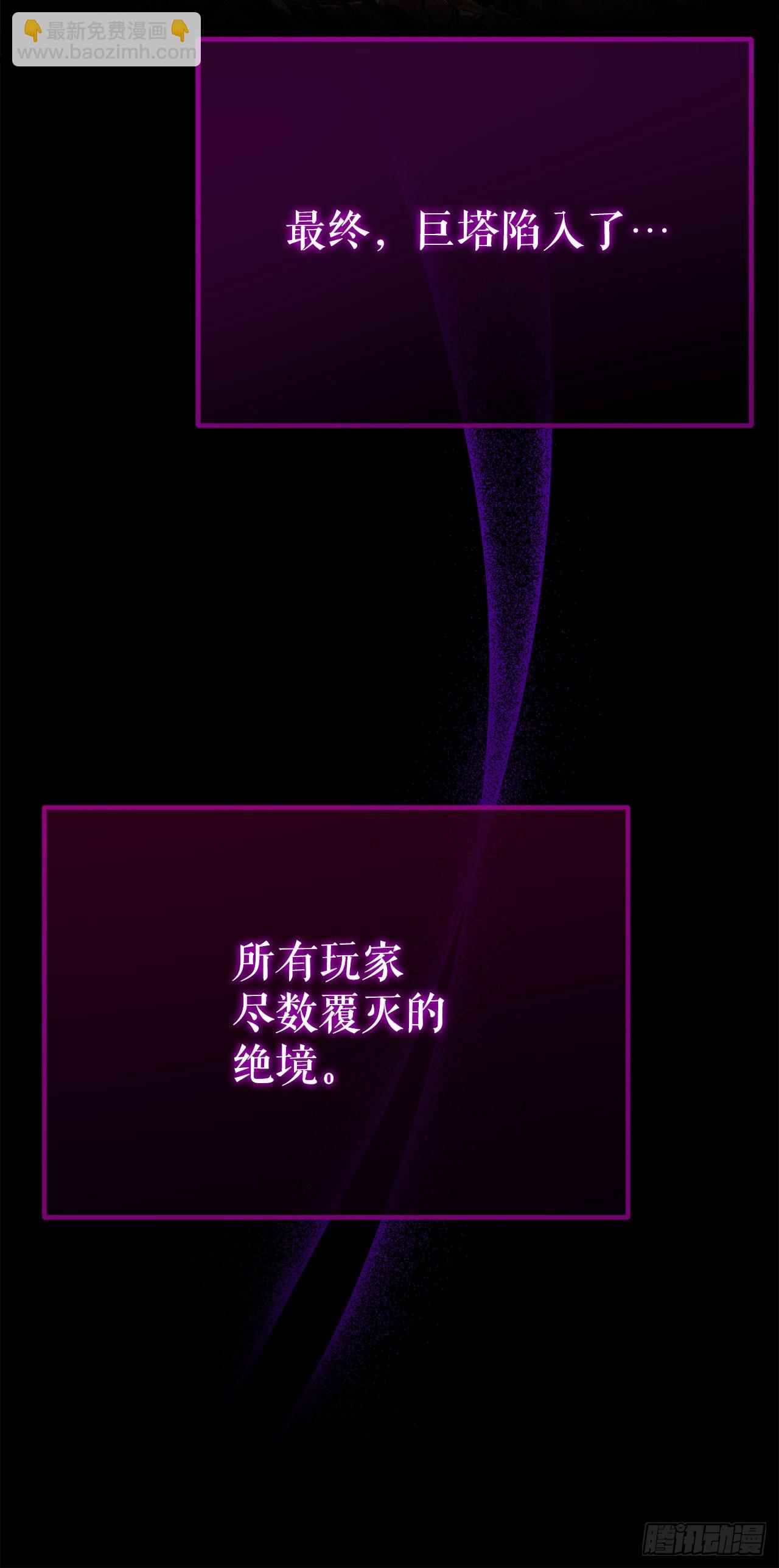 1.玛门的仓库(1/3)-第2话
