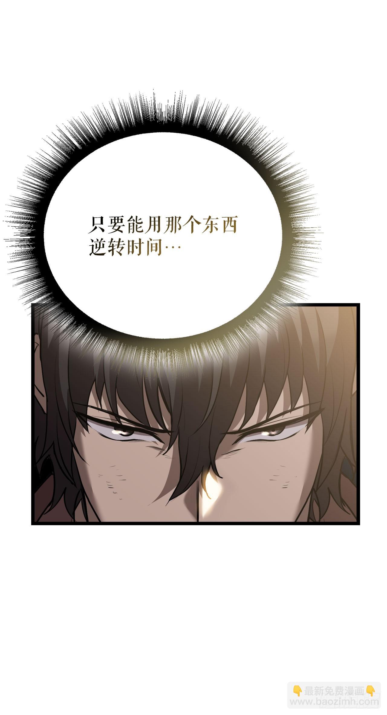 1.玛门的仓库(1/3)-第2话