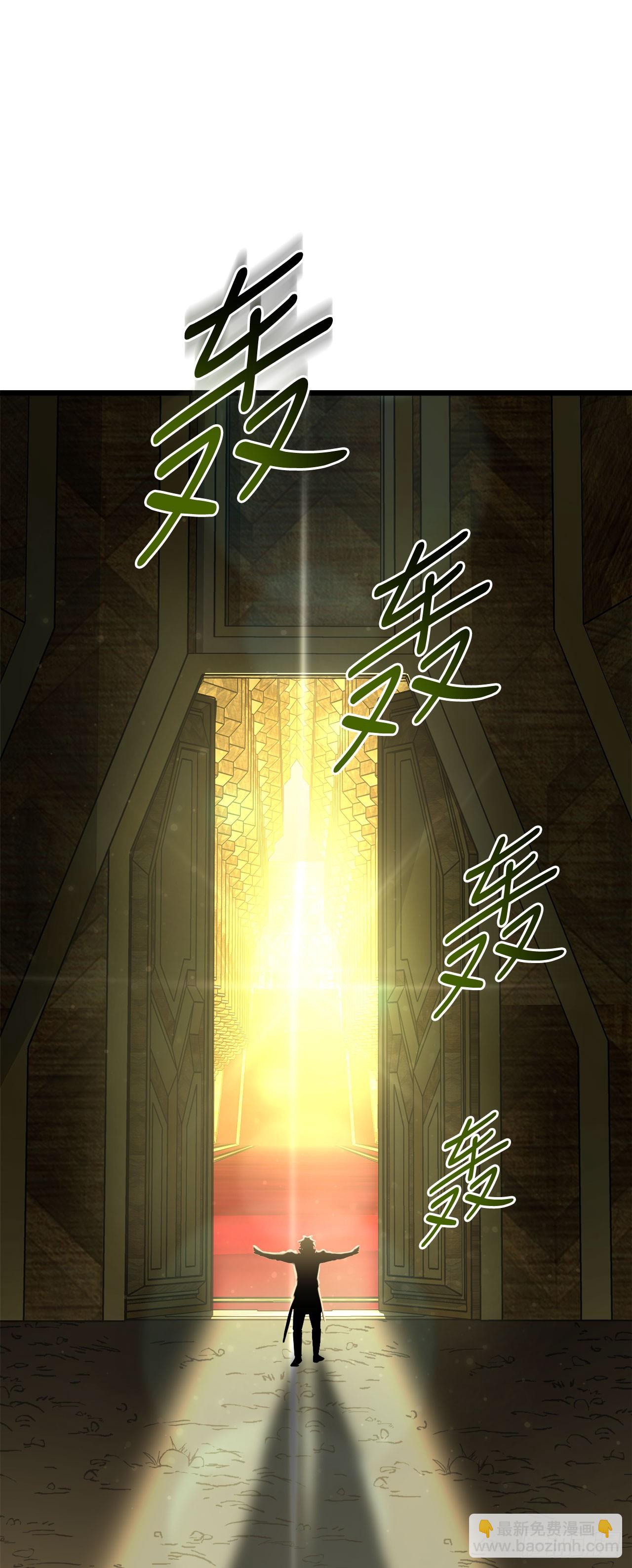 1.玛门的仓库(1/3)-第2话