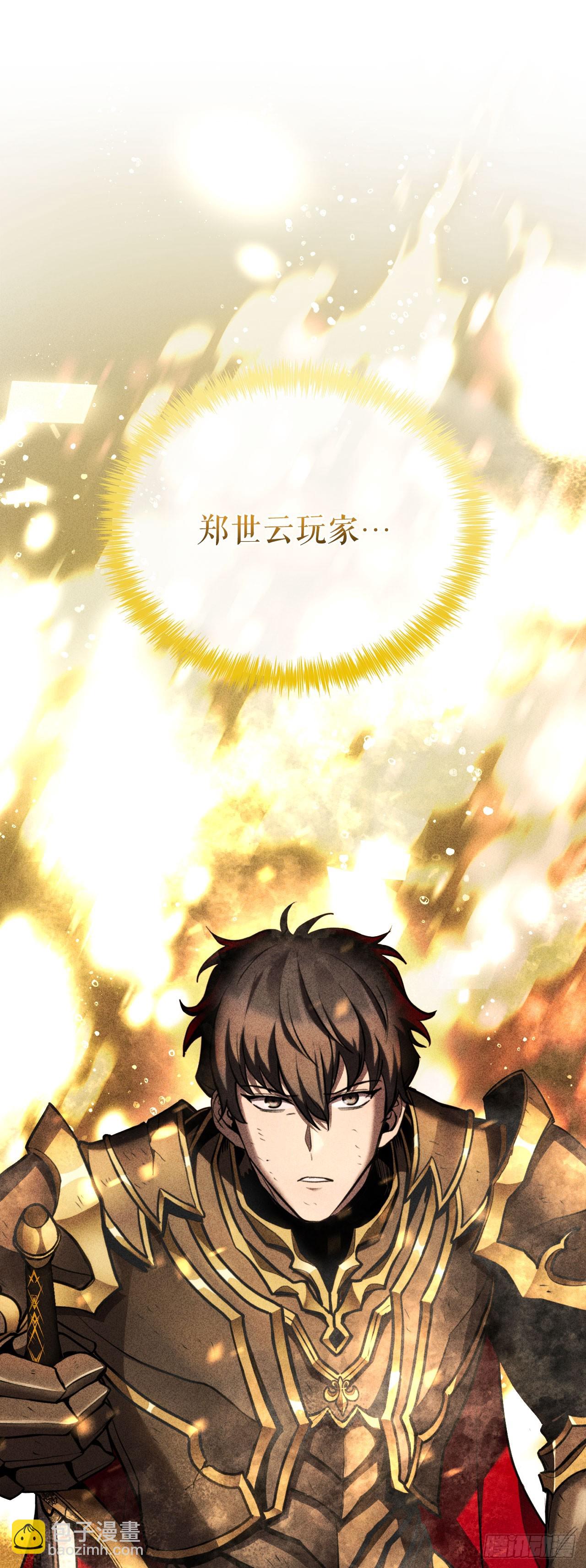 1.玛门的仓库(1/3)-第2话