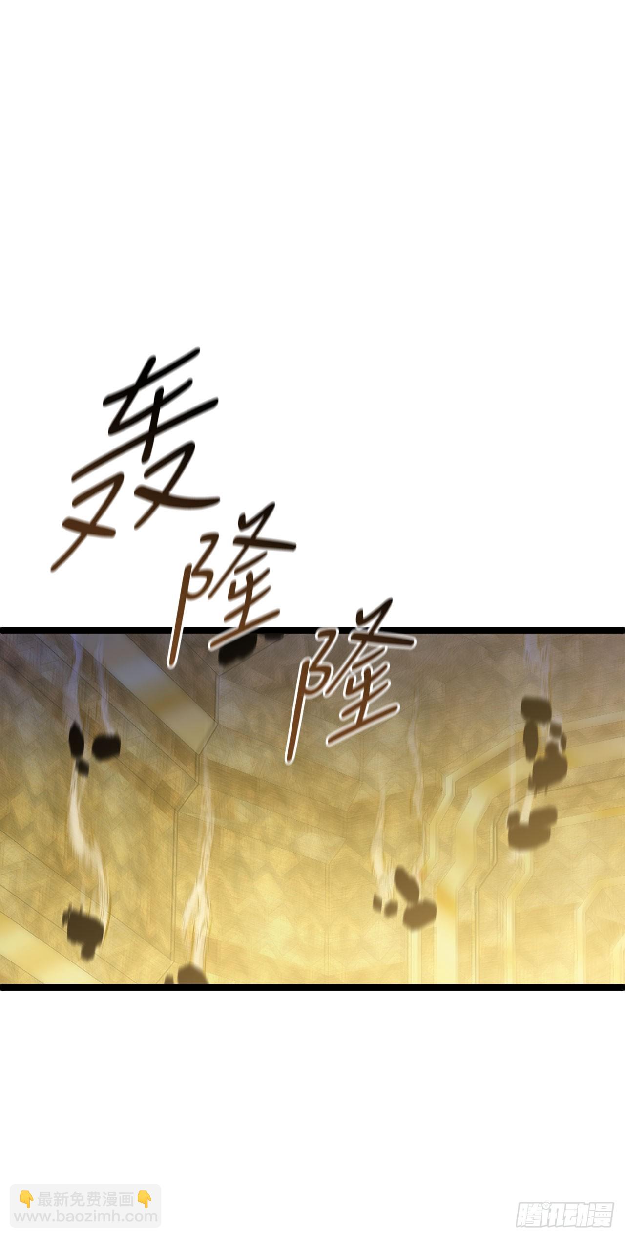 1.玛门的仓库(1/3)-第2话