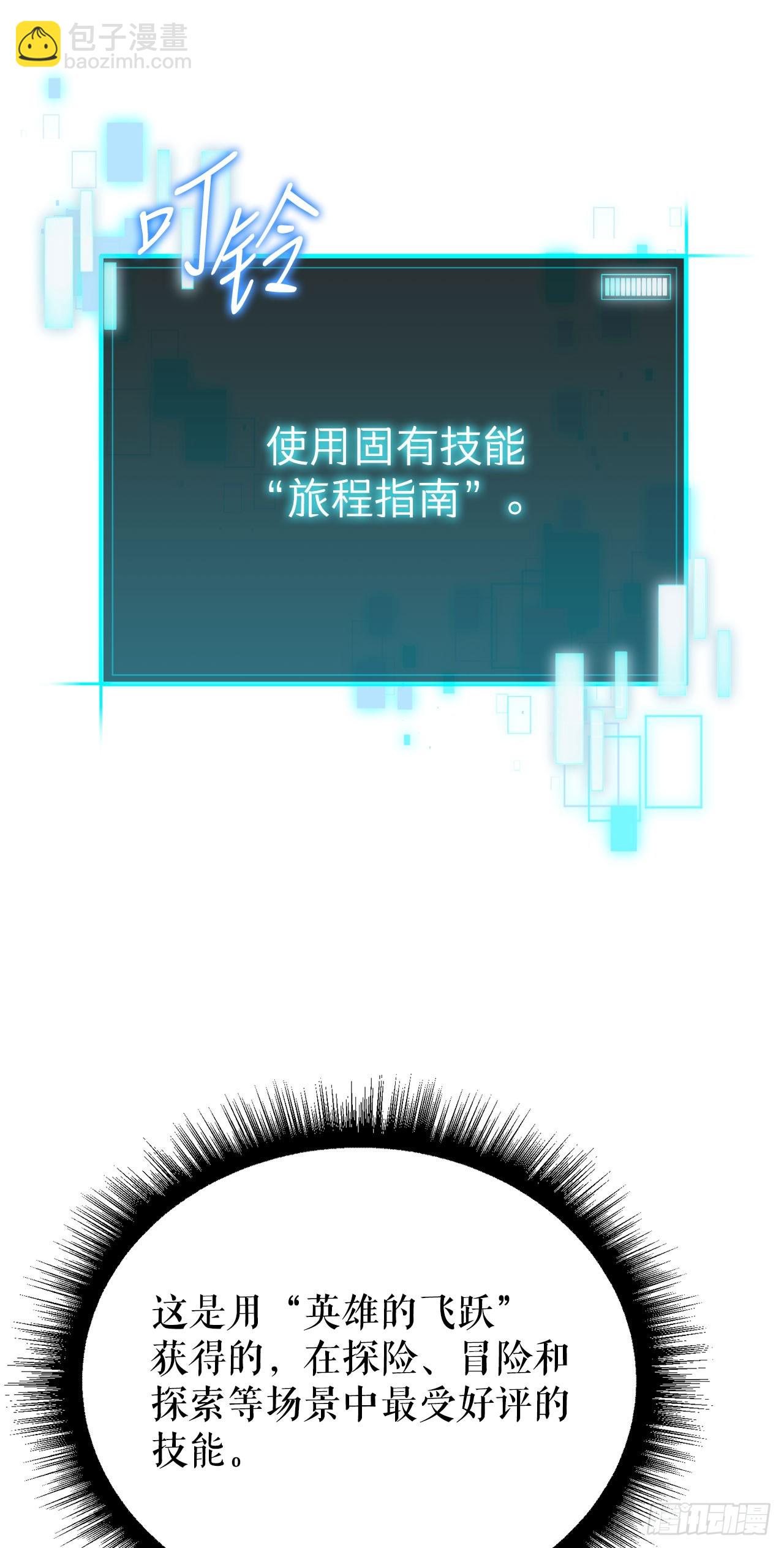 1.玛门的仓库(1/3)-第2话