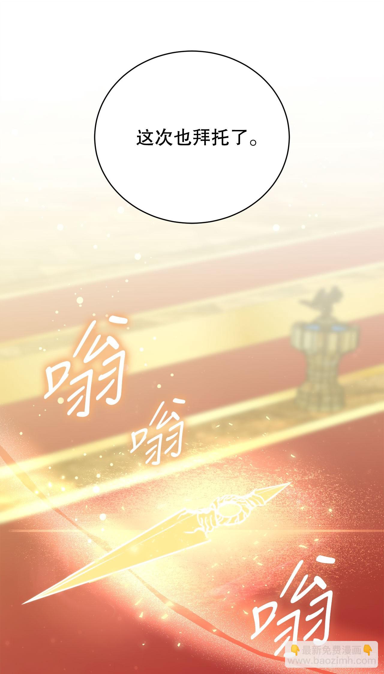1.玛门的仓库(1/3)-第2话