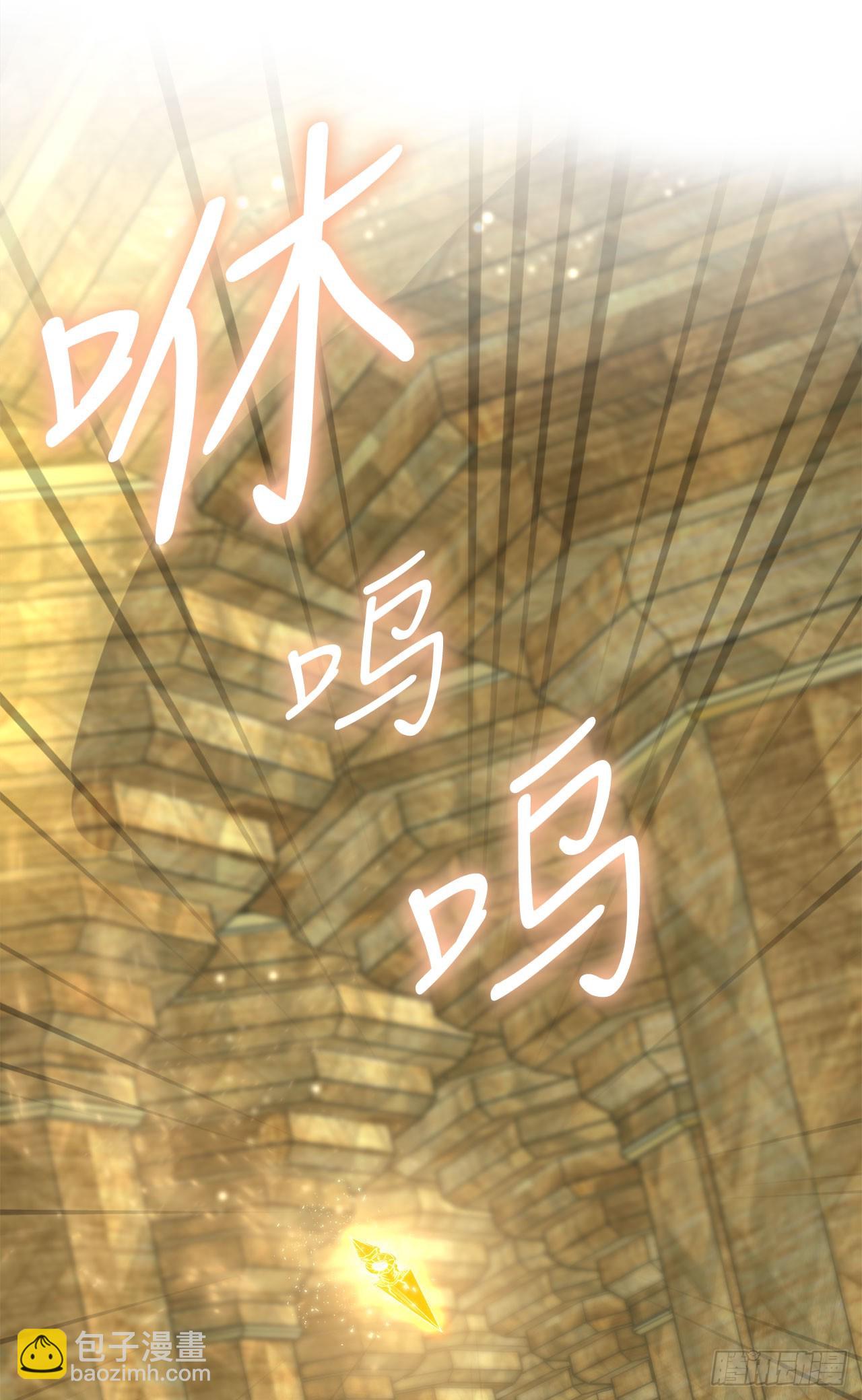 1.玛门的仓库(1/3)-第2话