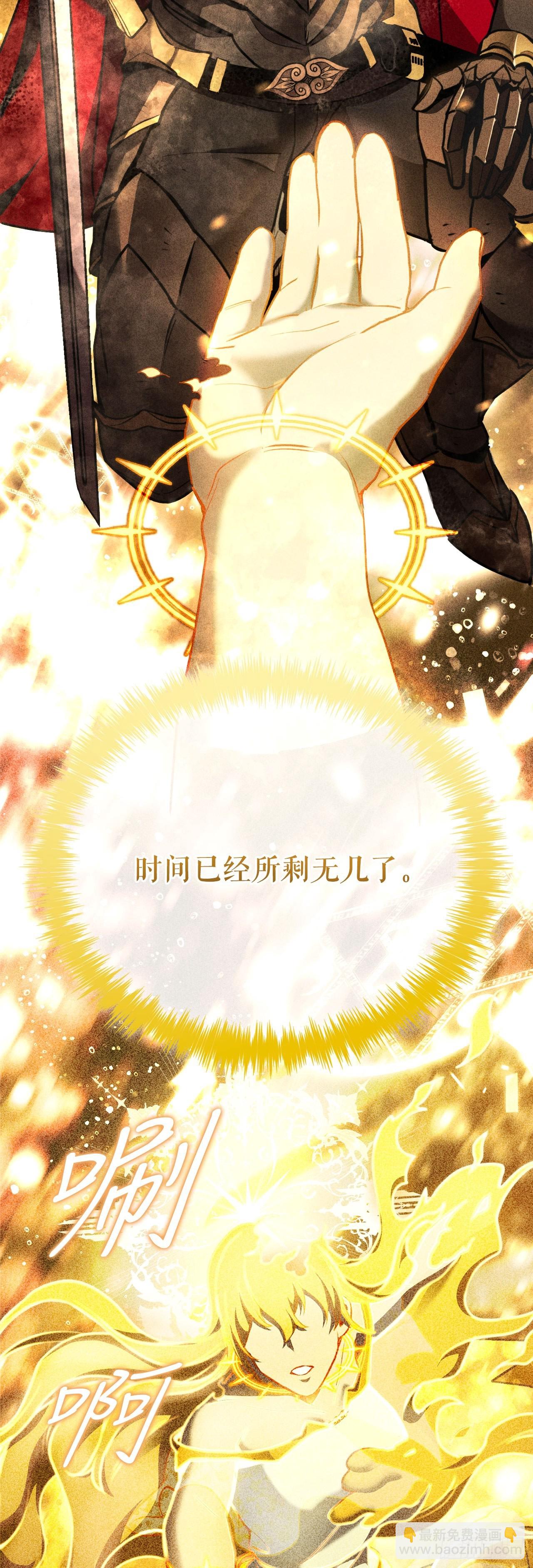 1.玛门的仓库(1/3)-第2话