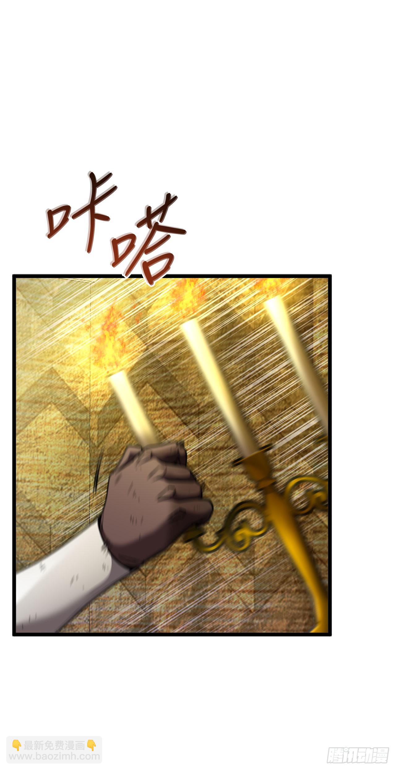 1.玛门的仓库(1/3)-第2话