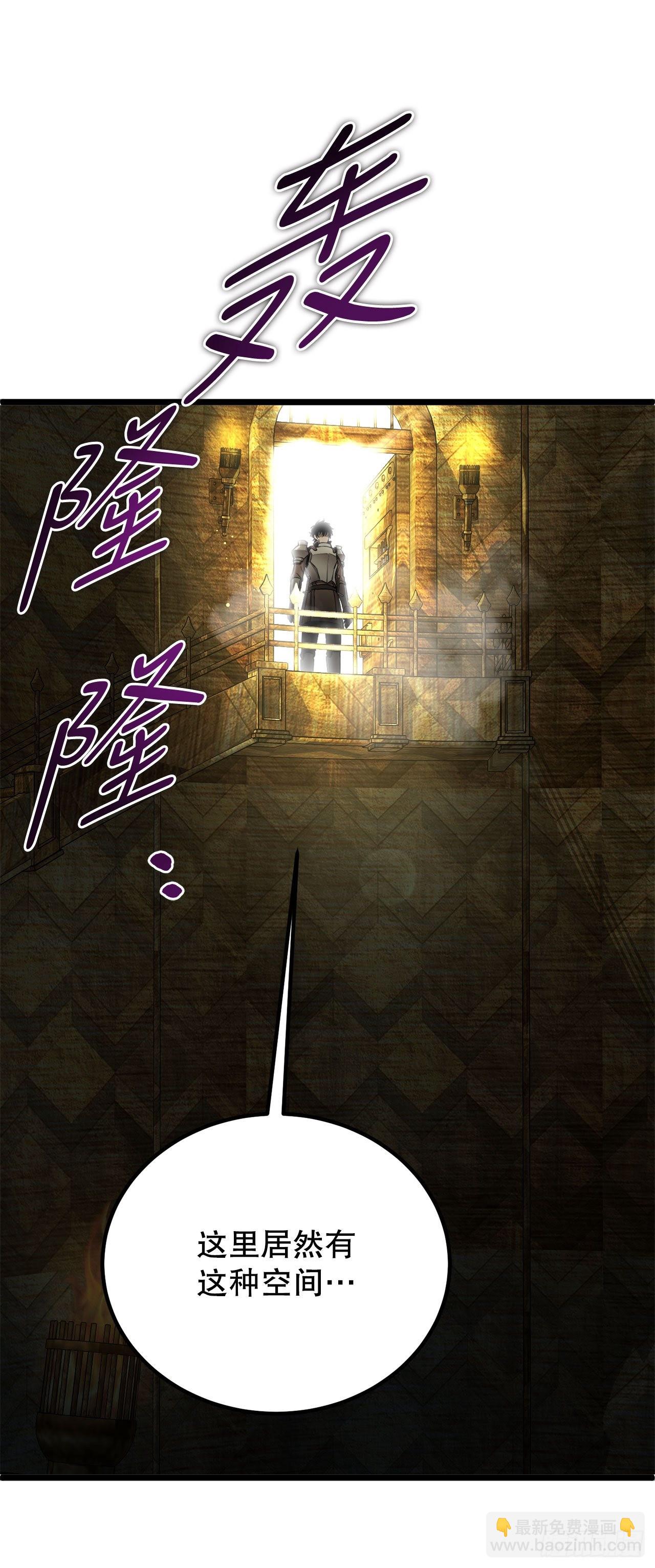 1.玛门的仓库(1/3)-第2话