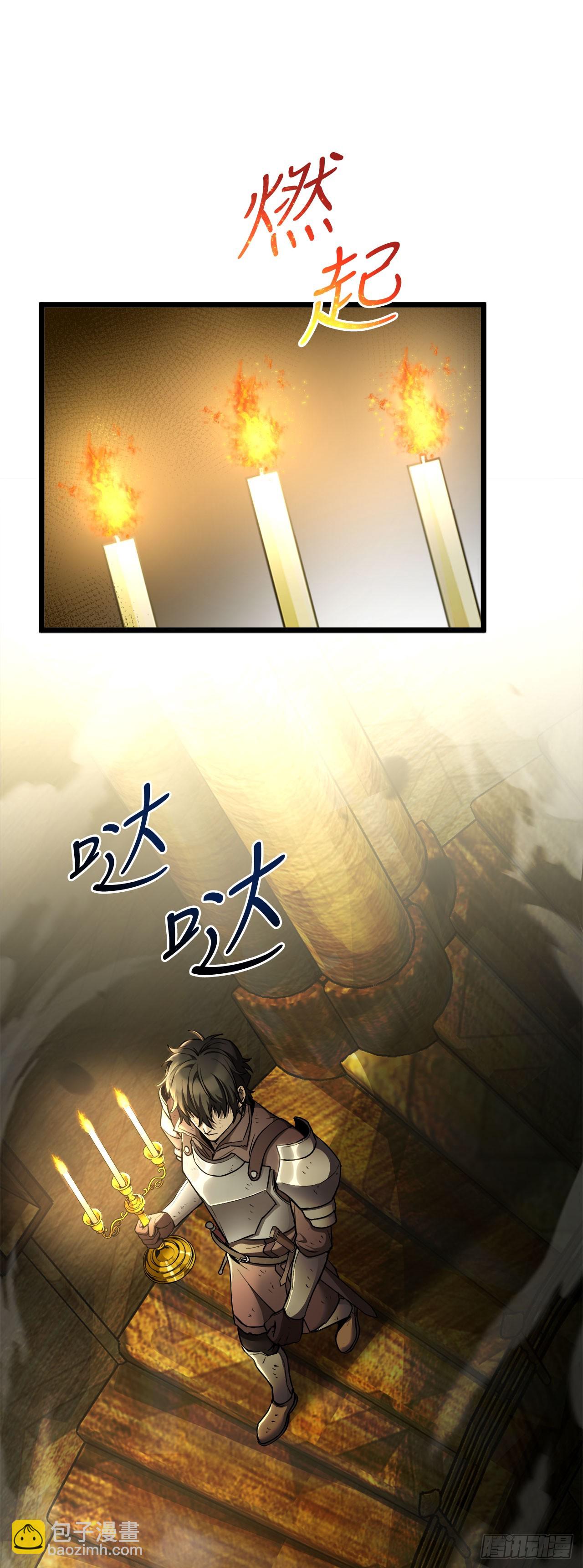 1.玛门的仓库(1/3)-第2话