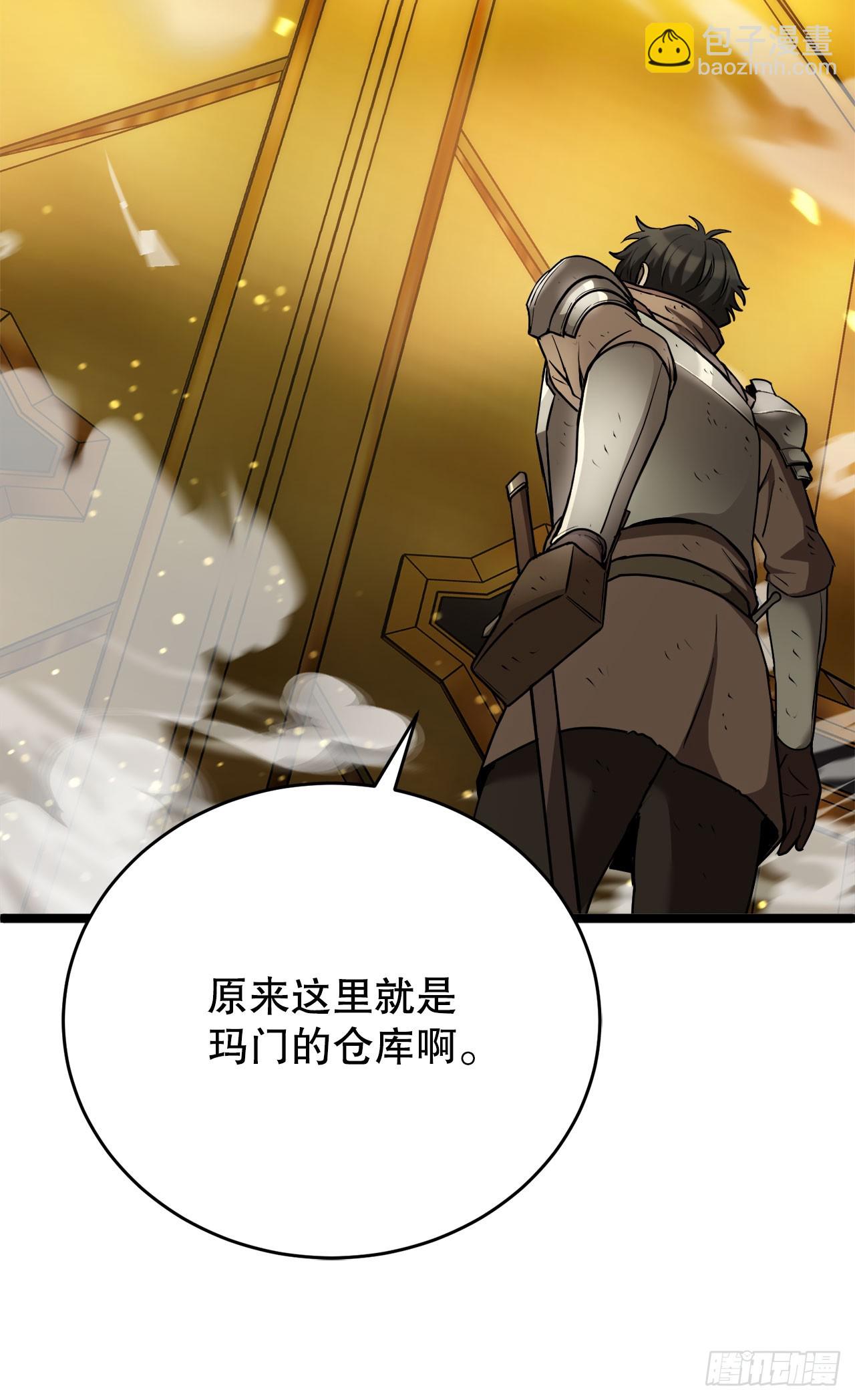 1.玛门的仓库(1/3)-第2话