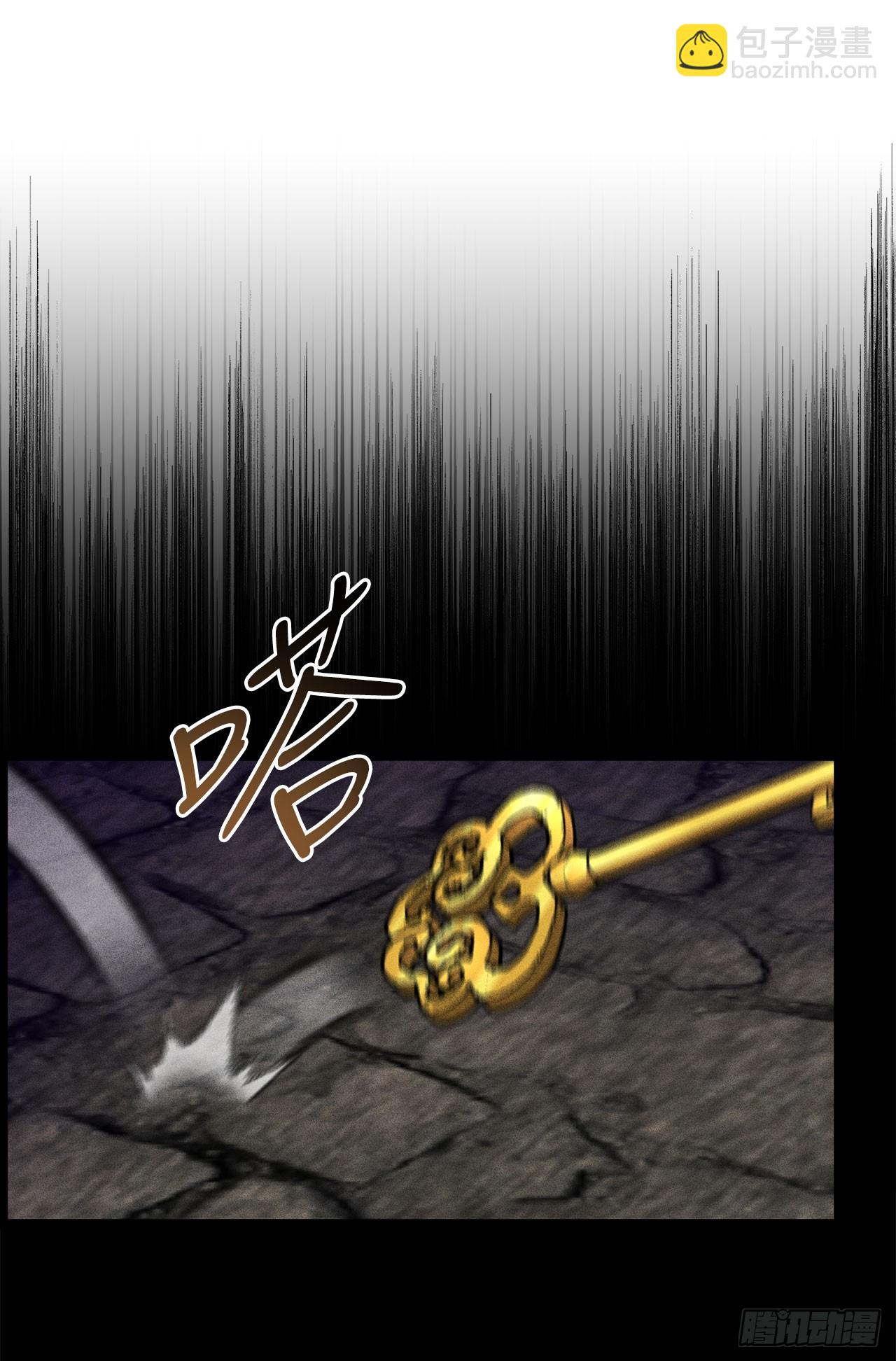 1.玛门的仓库(1/3)-第2话